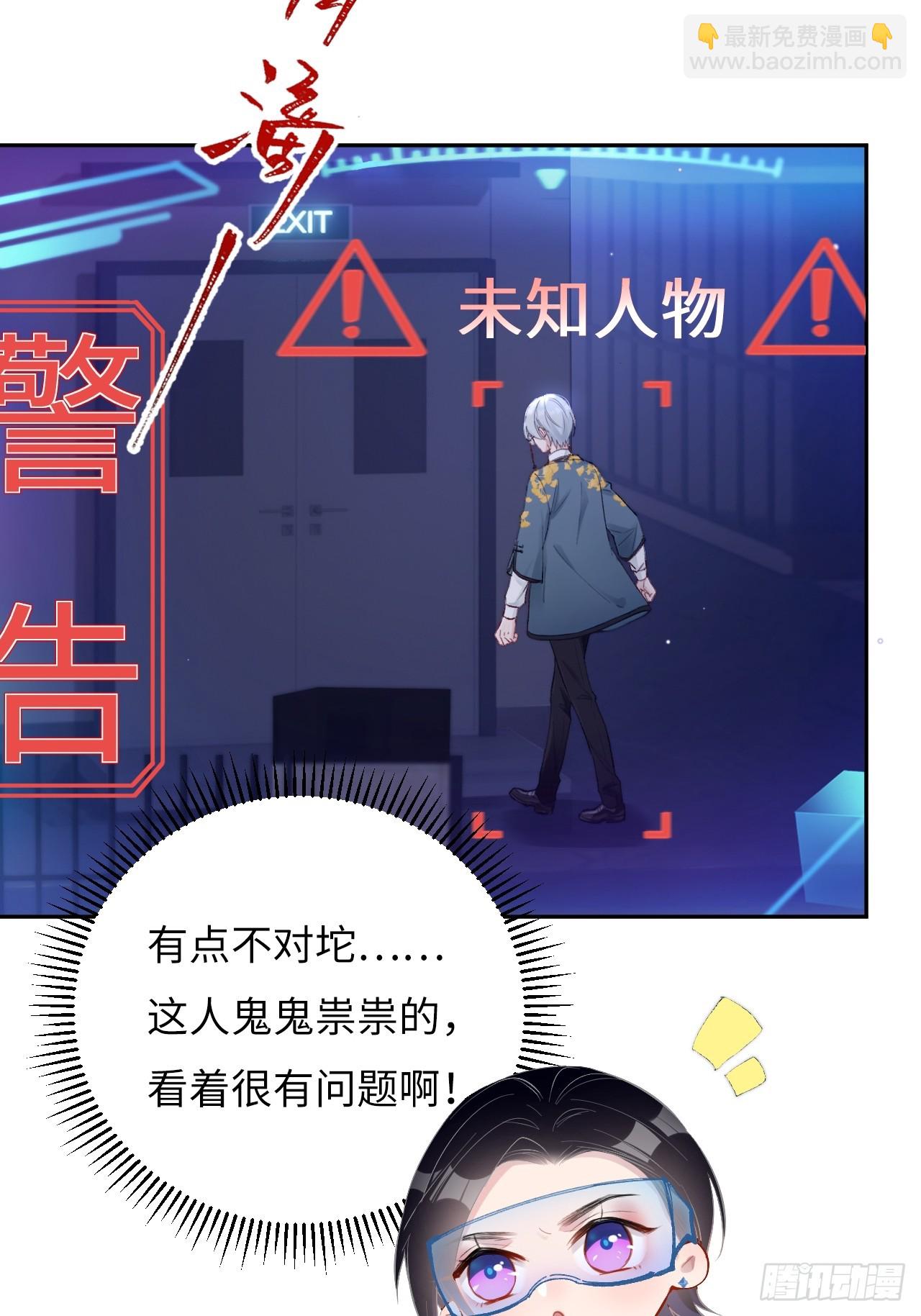 限定城市篇：几好恰！(1/2)-第41话