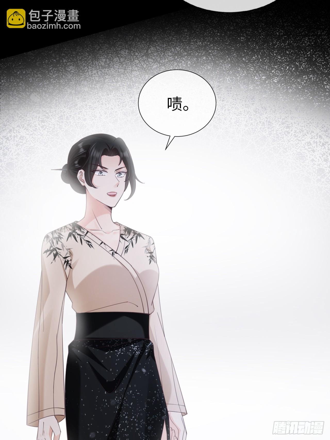 第33话：迷途知返？好土哦！(1/2)-第43话