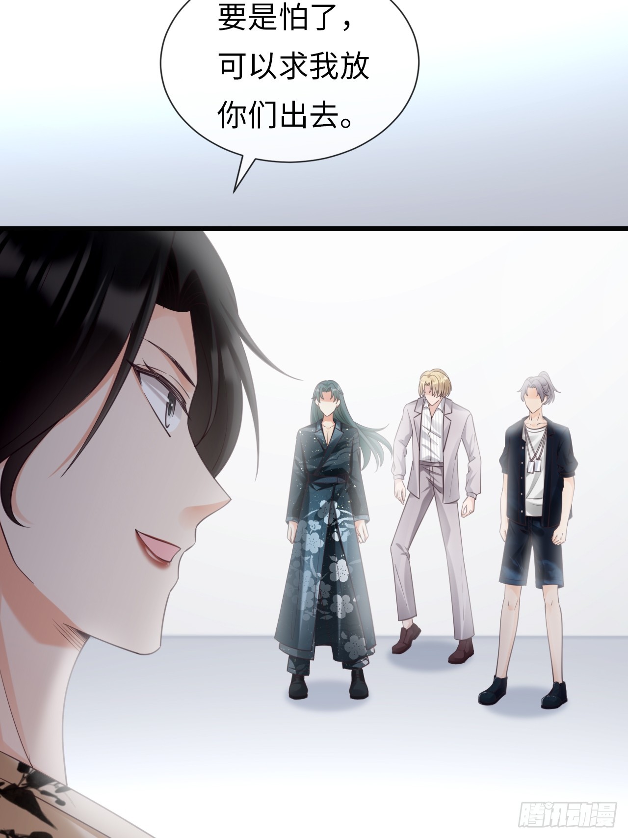 第33话：迷途知返？好土哦！(1/2)-第43话