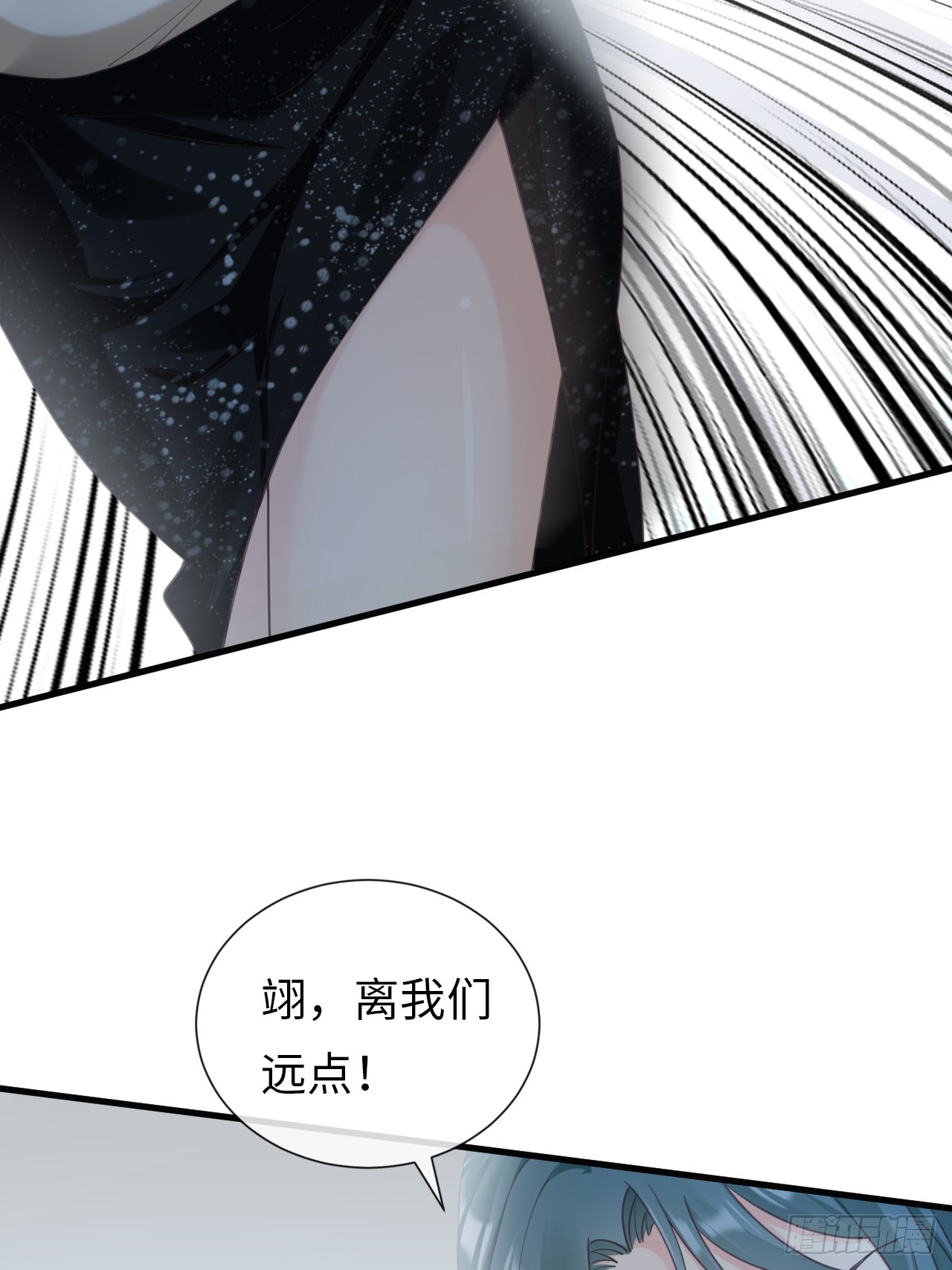 第33话：迷途知返？好土哦！(1/2)-第43话