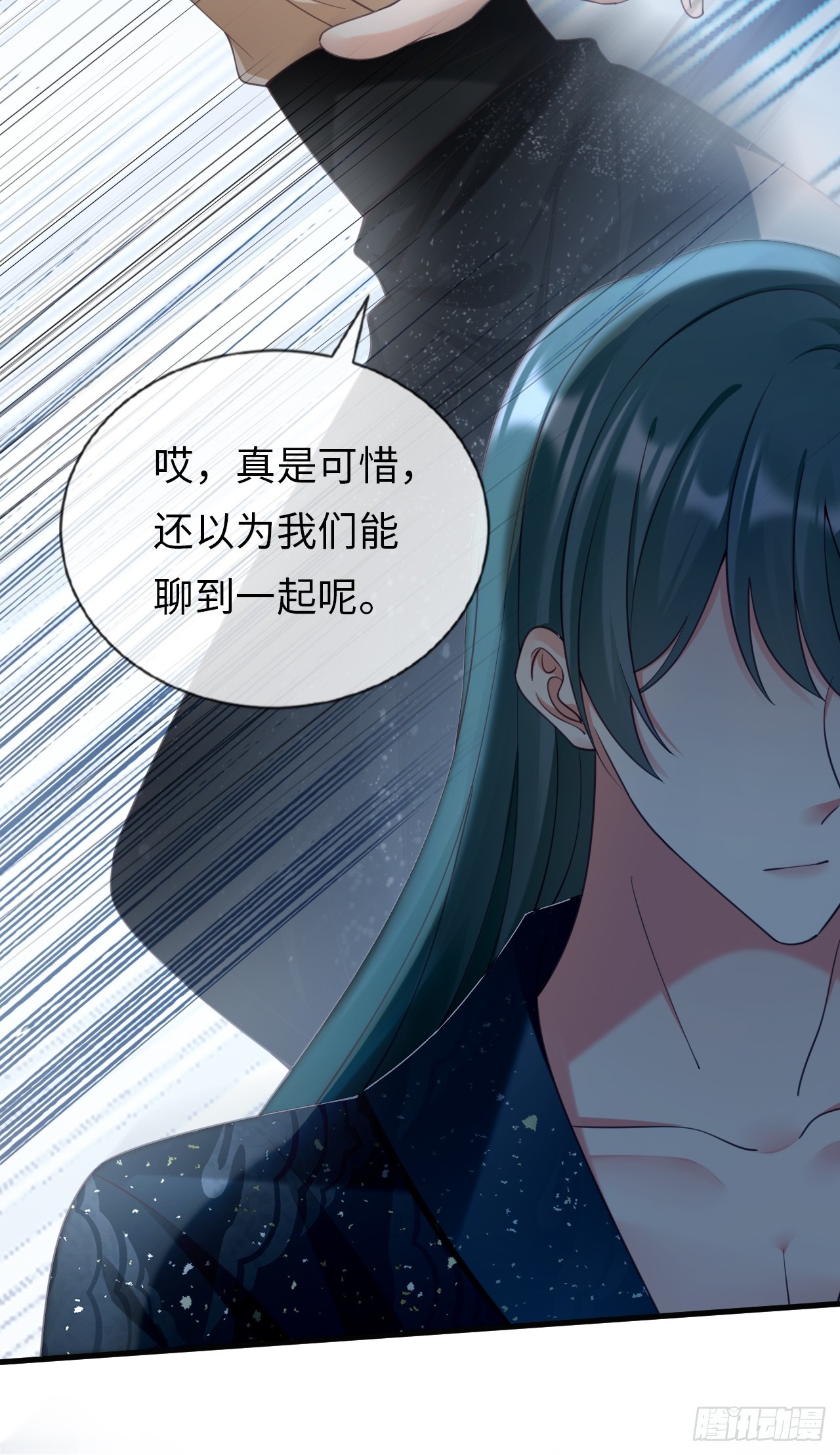 第33话：迷途知返？好土哦！(1/2)-第43话