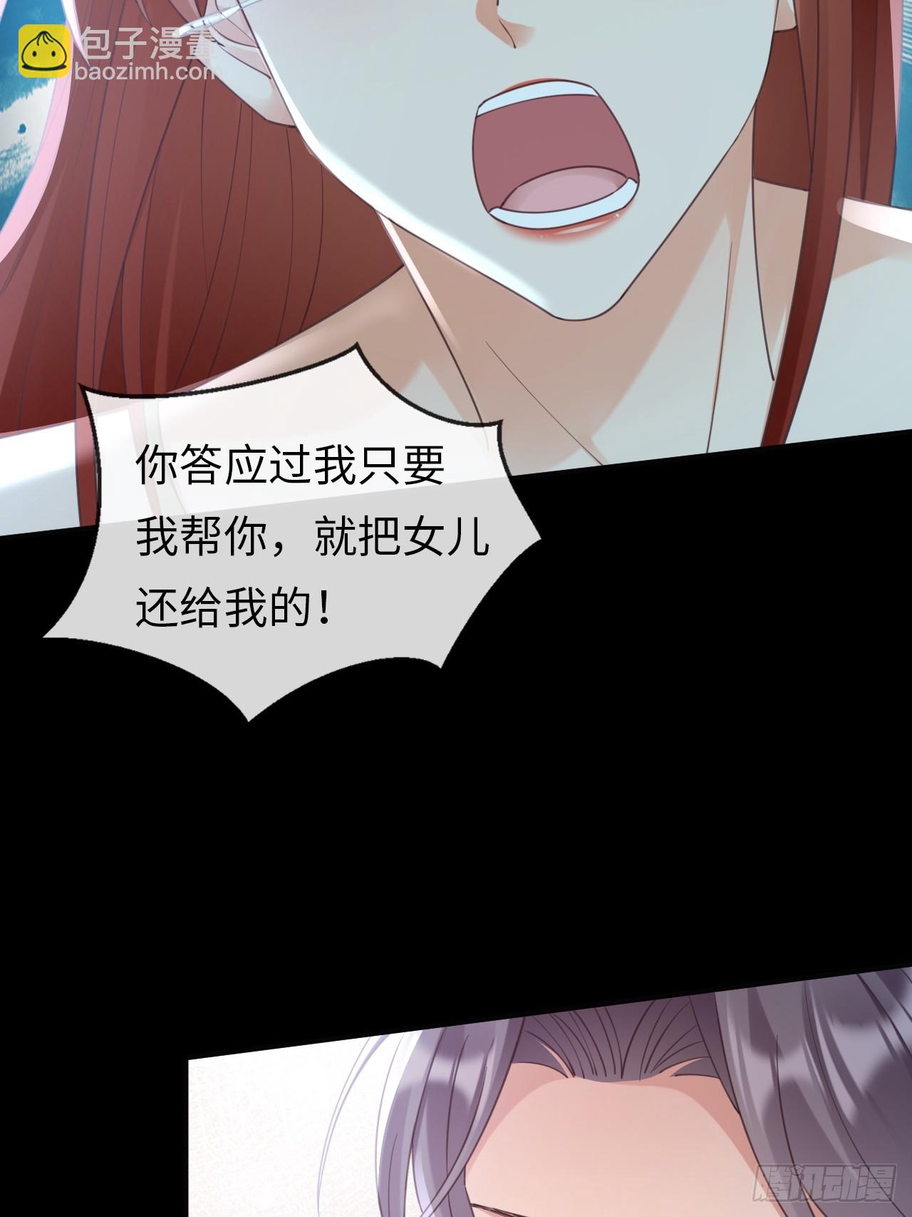 第33话：迷途知返？好土哦！(1/2)-第43话
