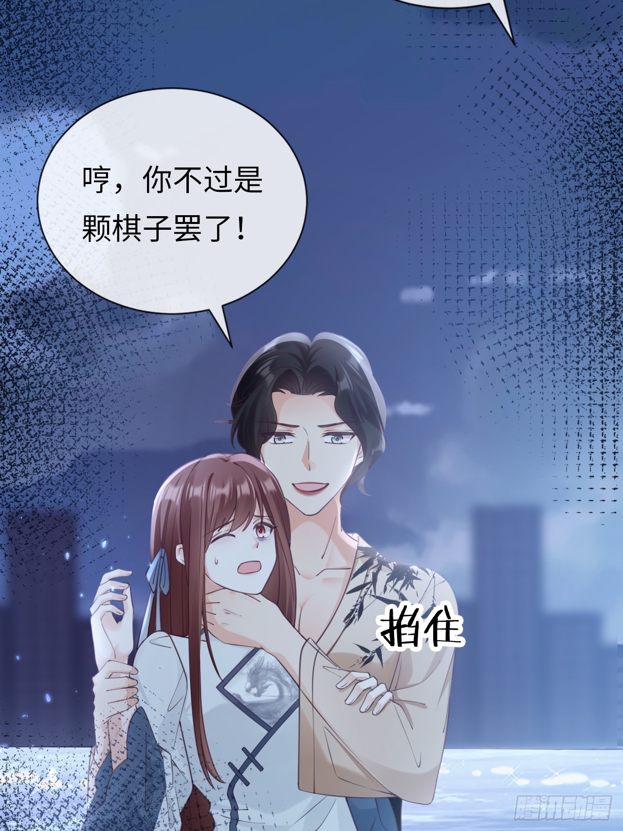 第33话：迷途知返？好土哦！(1/2)-第43话