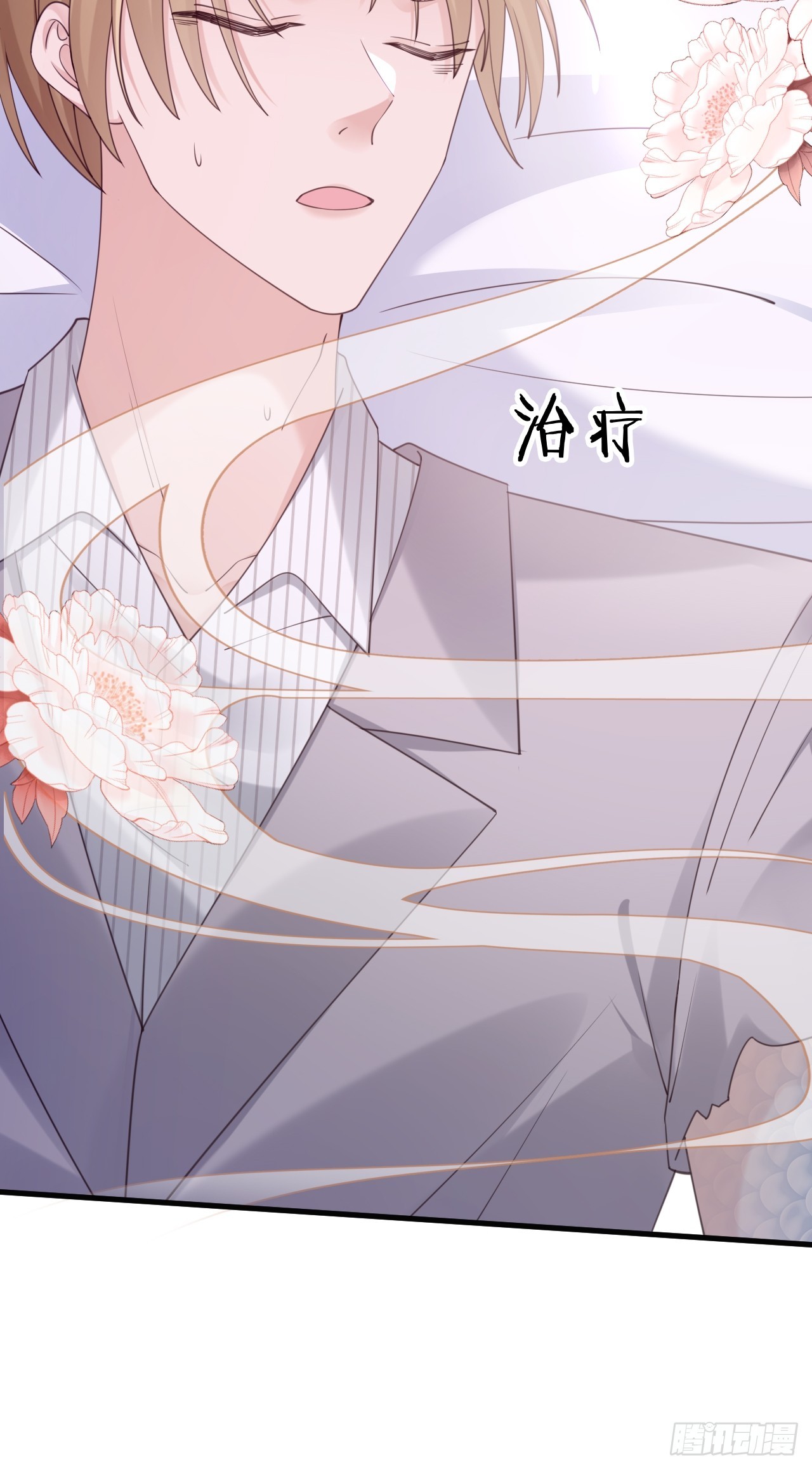 第35话：我知道她在哪儿(1/2)-第45话