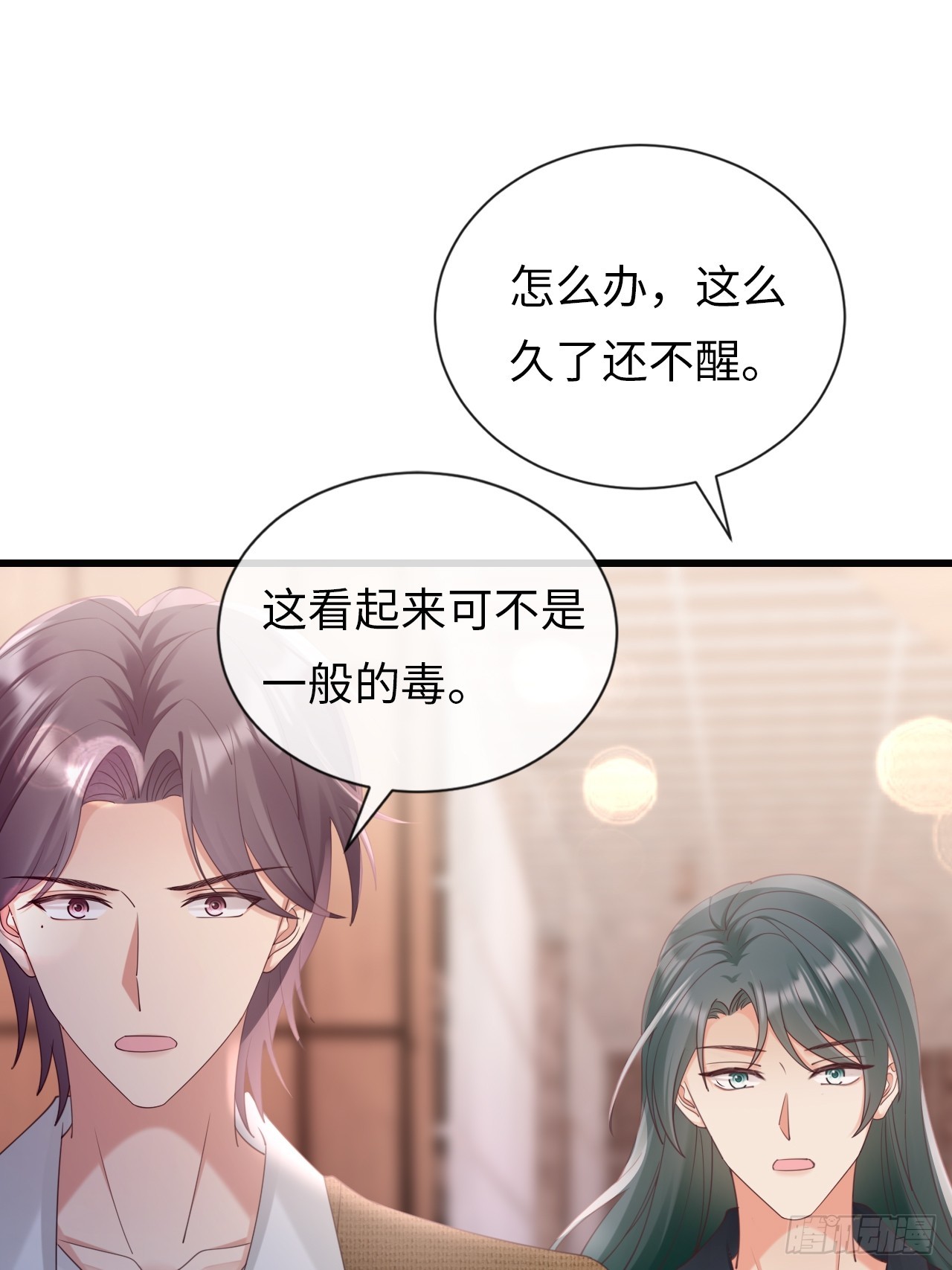 第35话：我知道她在哪儿(1/2)-第45话