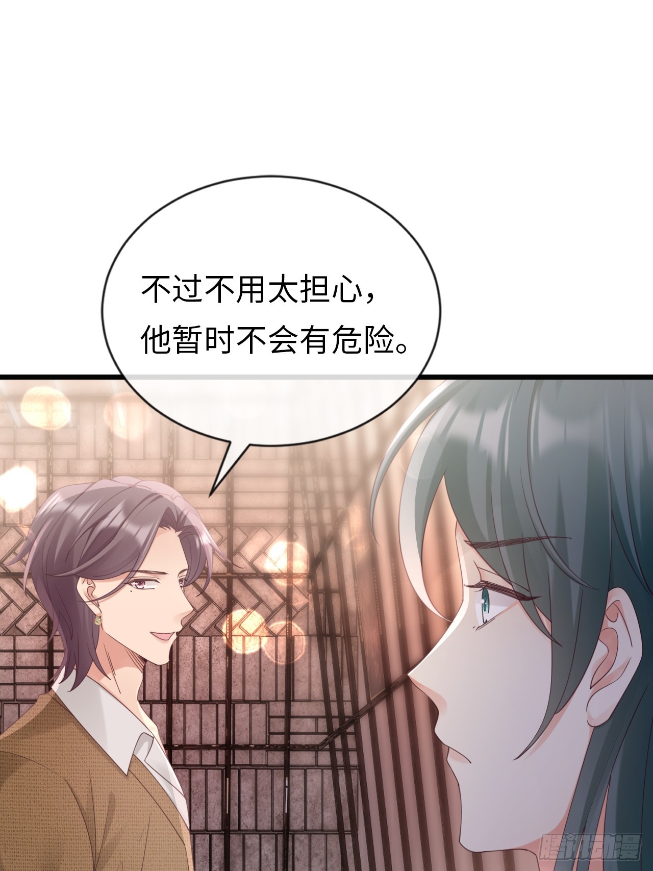 第35话：我知道她在哪儿(1/2)-第45话
