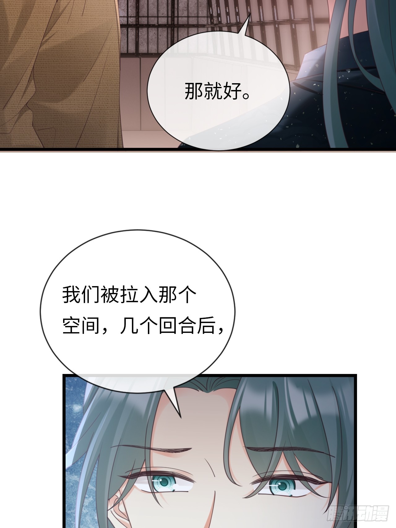 第35话：我知道她在哪儿(1/2)-第45话