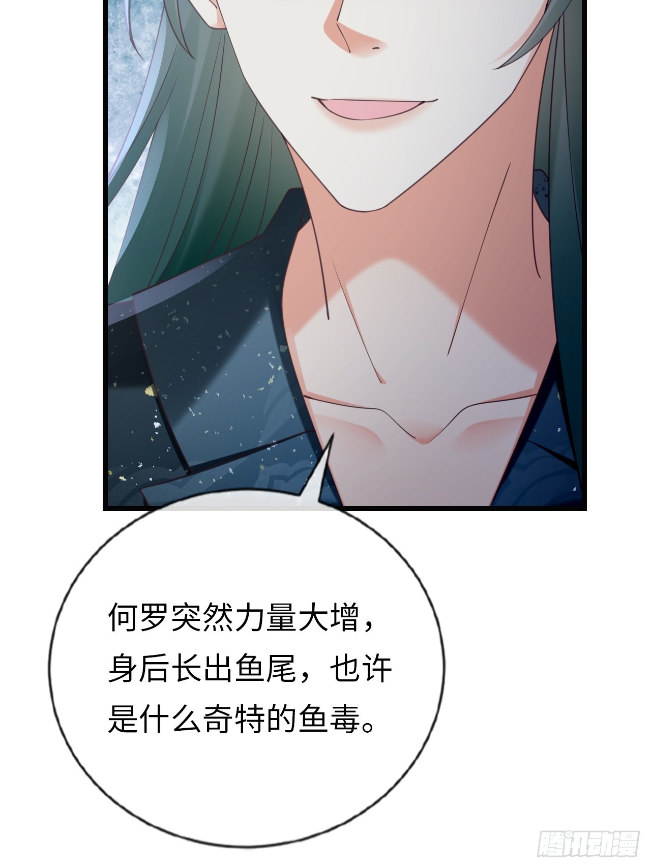 第35话：我知道她在哪儿(1/2)-第45话