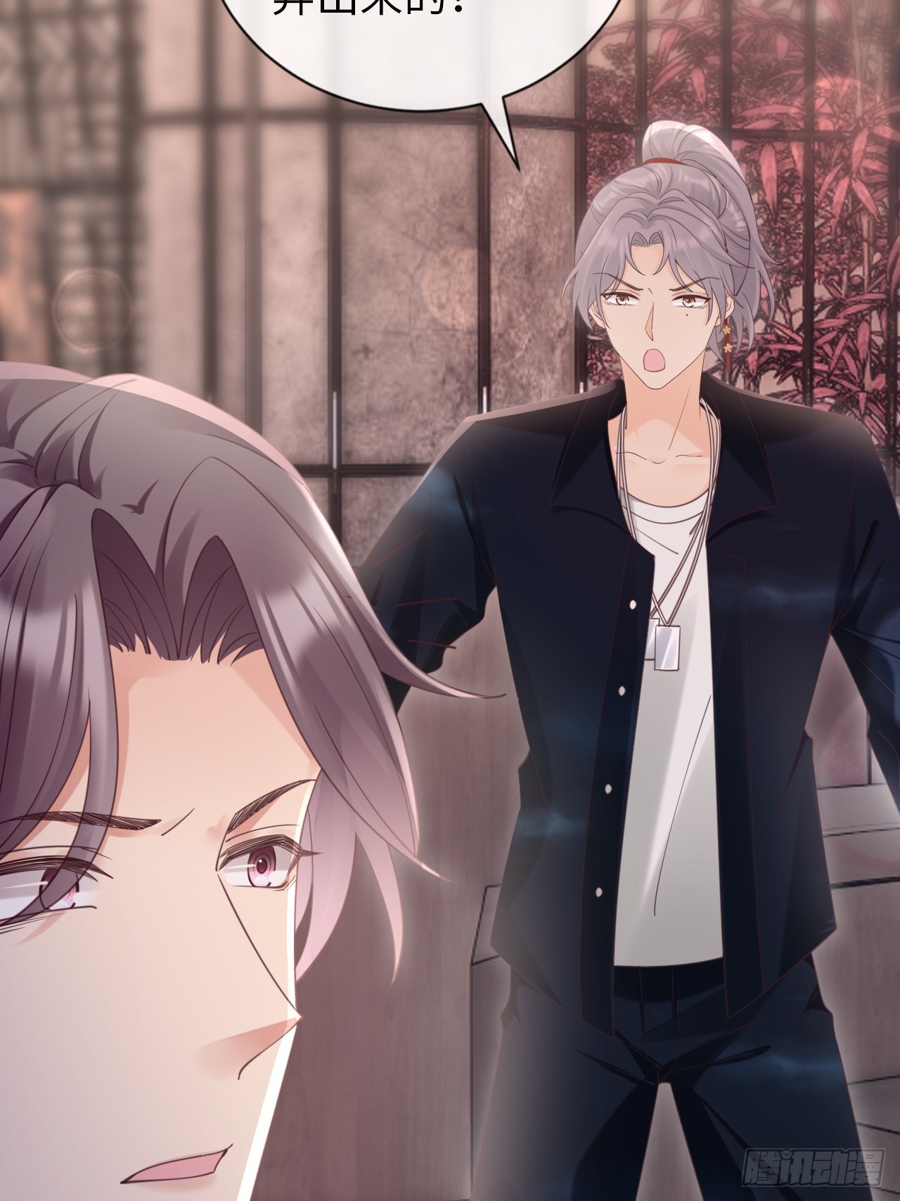 第35话：我知道她在哪儿(1/2)-第45话