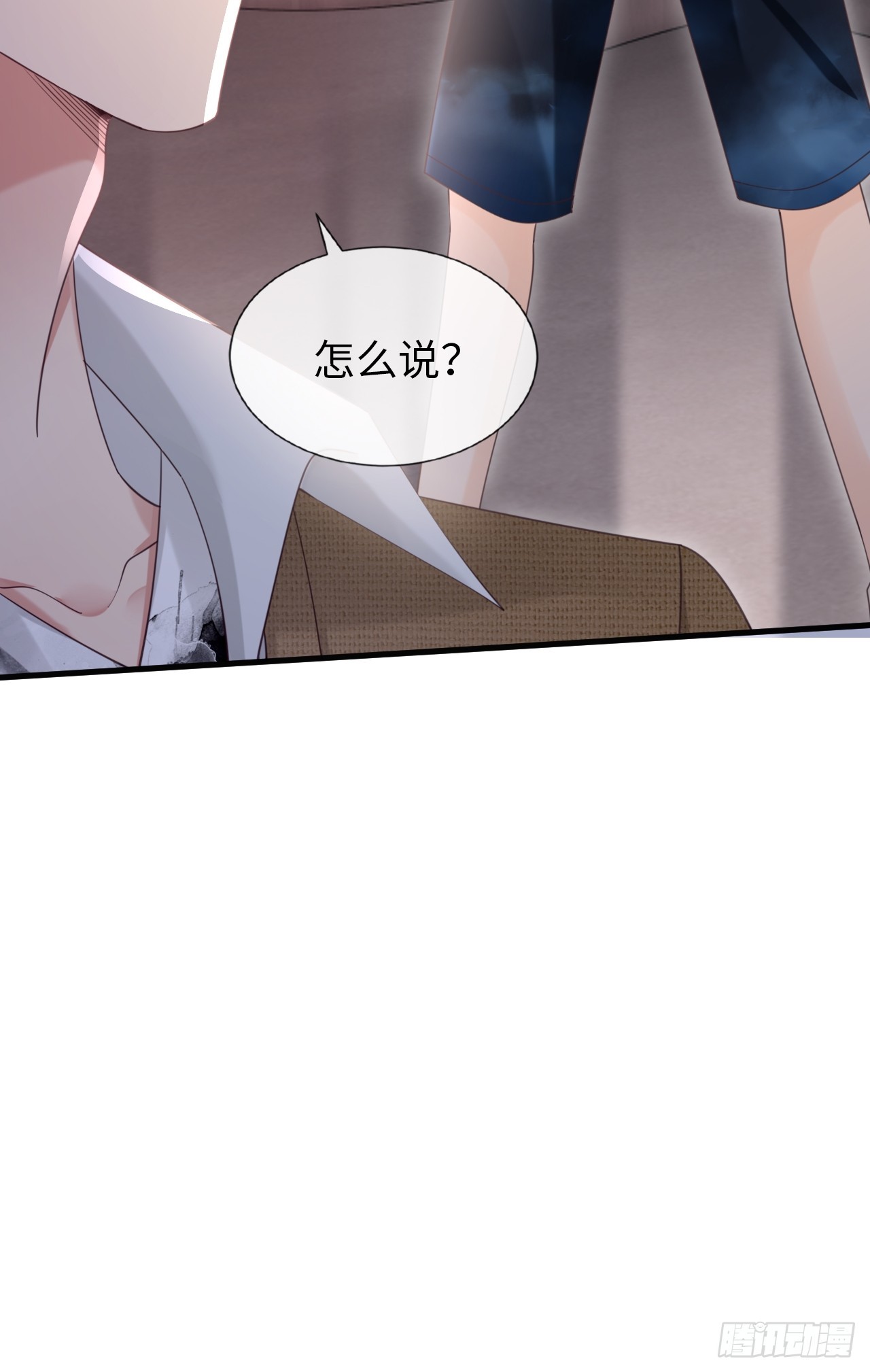 第35话：我知道她在哪儿(1/2)-第45话