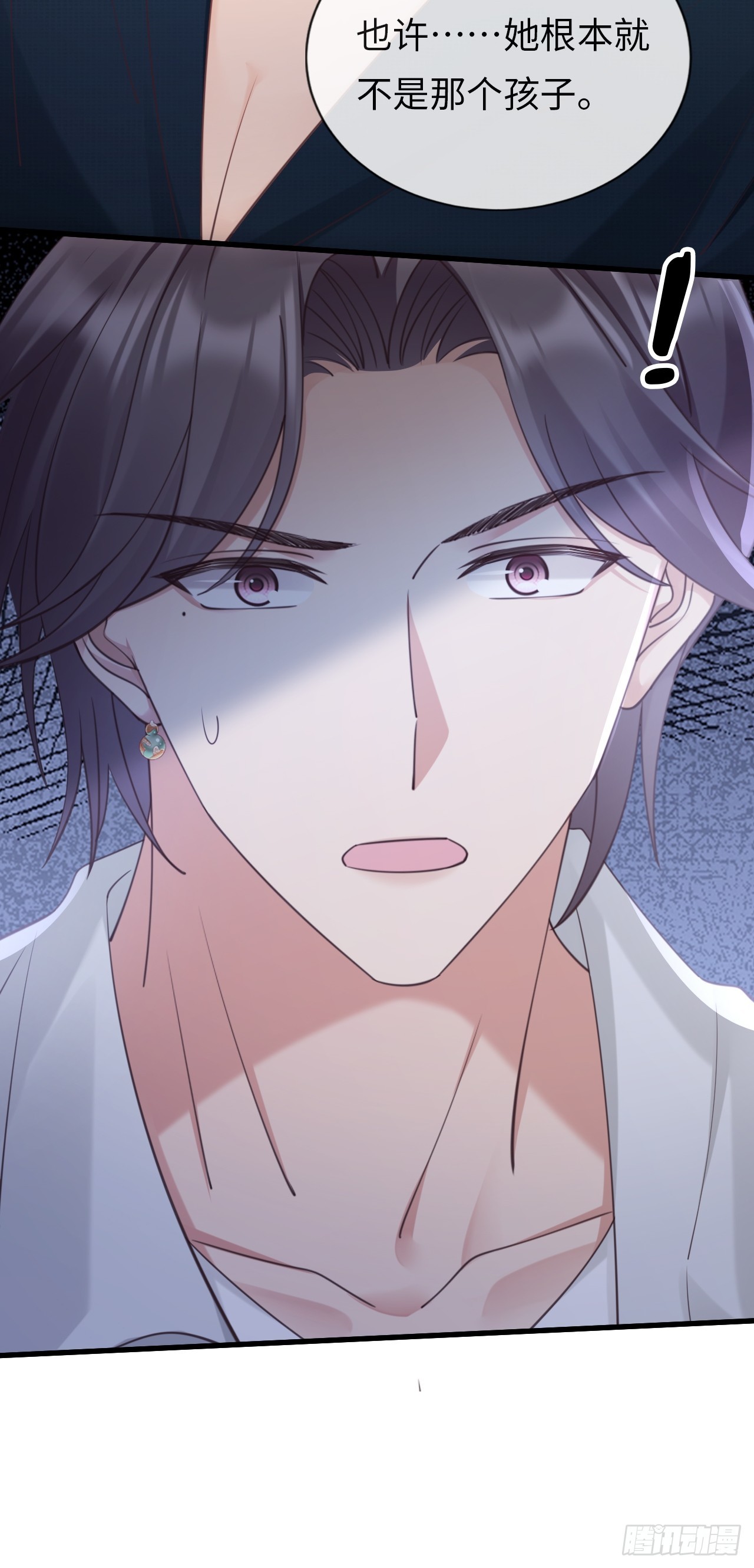 第35话：我知道她在哪儿(1/2)-第45话
