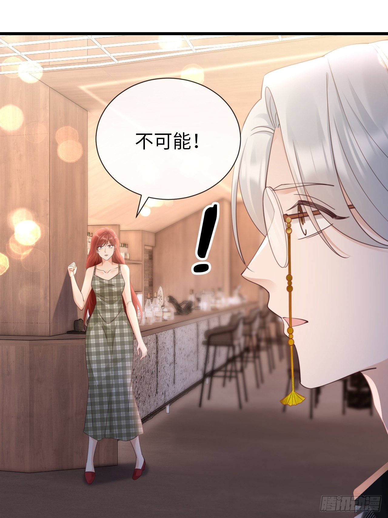 第35话：我知道她在哪儿(1/2)-第45话