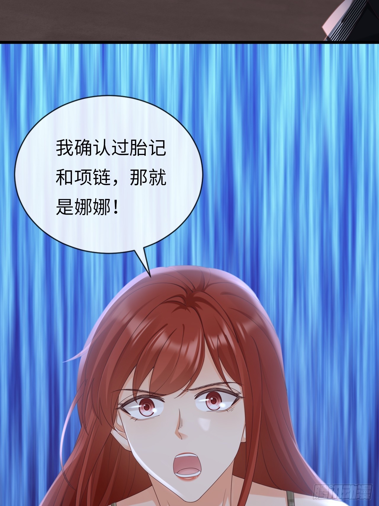 第35话：我知道她在哪儿(1/2)-第45话