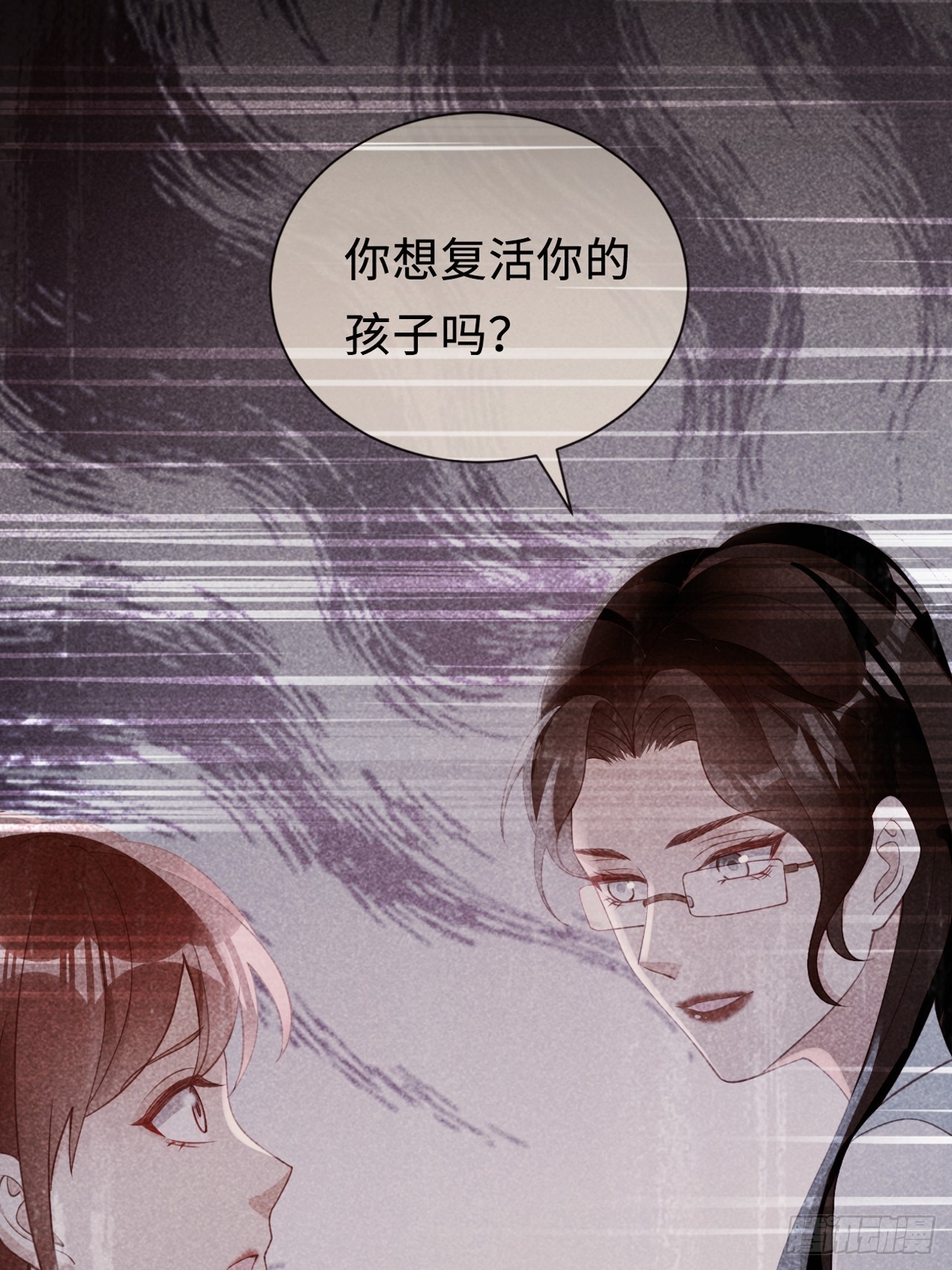 第35话：我知道她在哪儿(1/2)-第45话