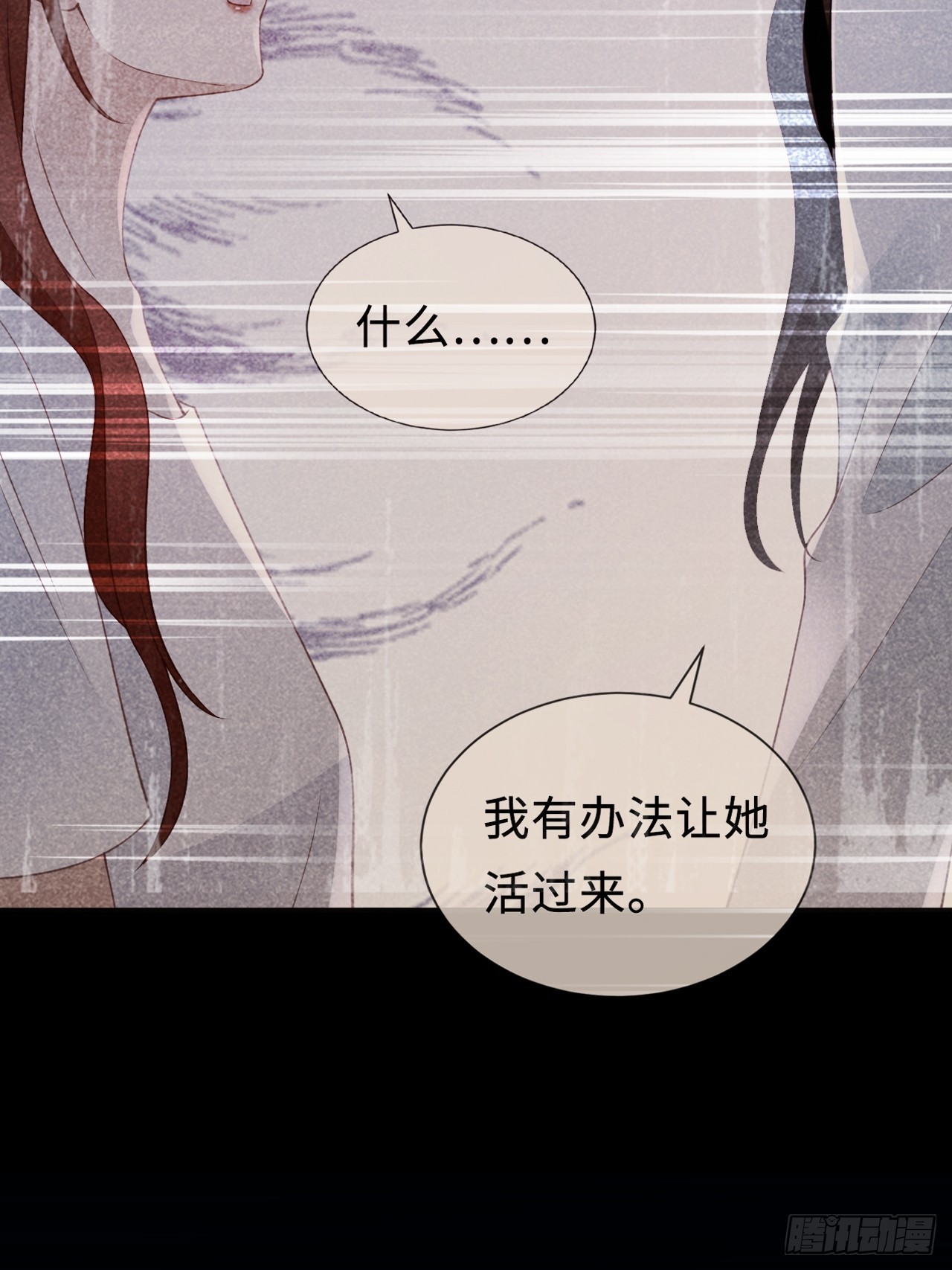 第35话：我知道她在哪儿(1/2)-第45话