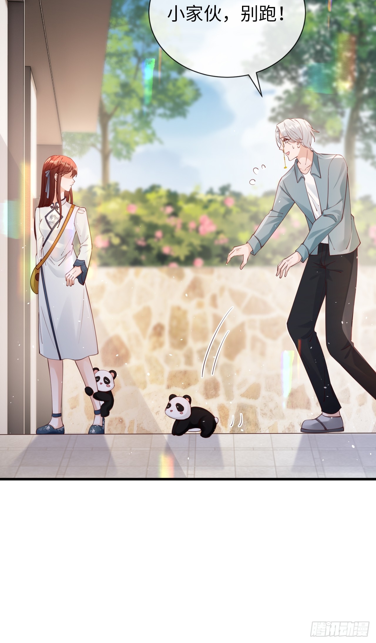 第37话：解毒之法(1/2)-第47话