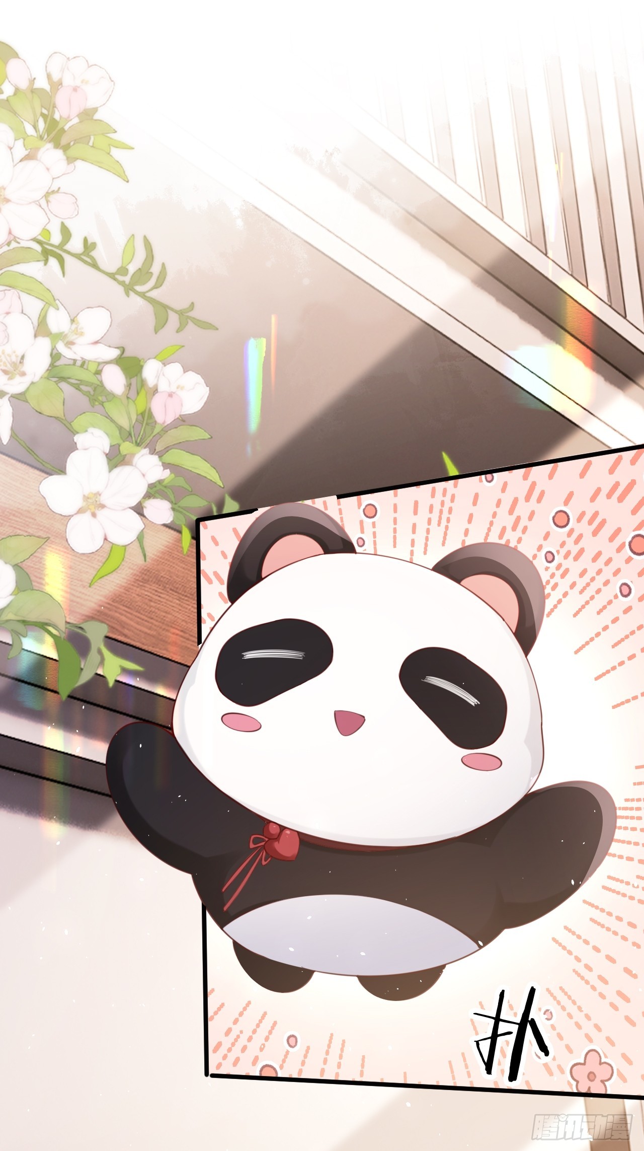 第37话：解毒之法(1/2)-第47话