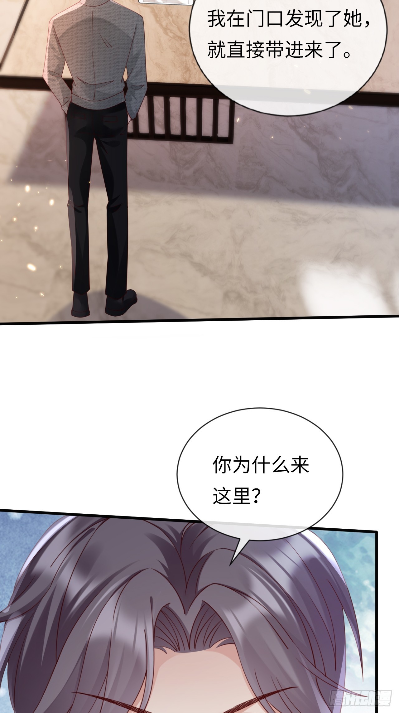 第37话：解毒之法(1/2)-第47话