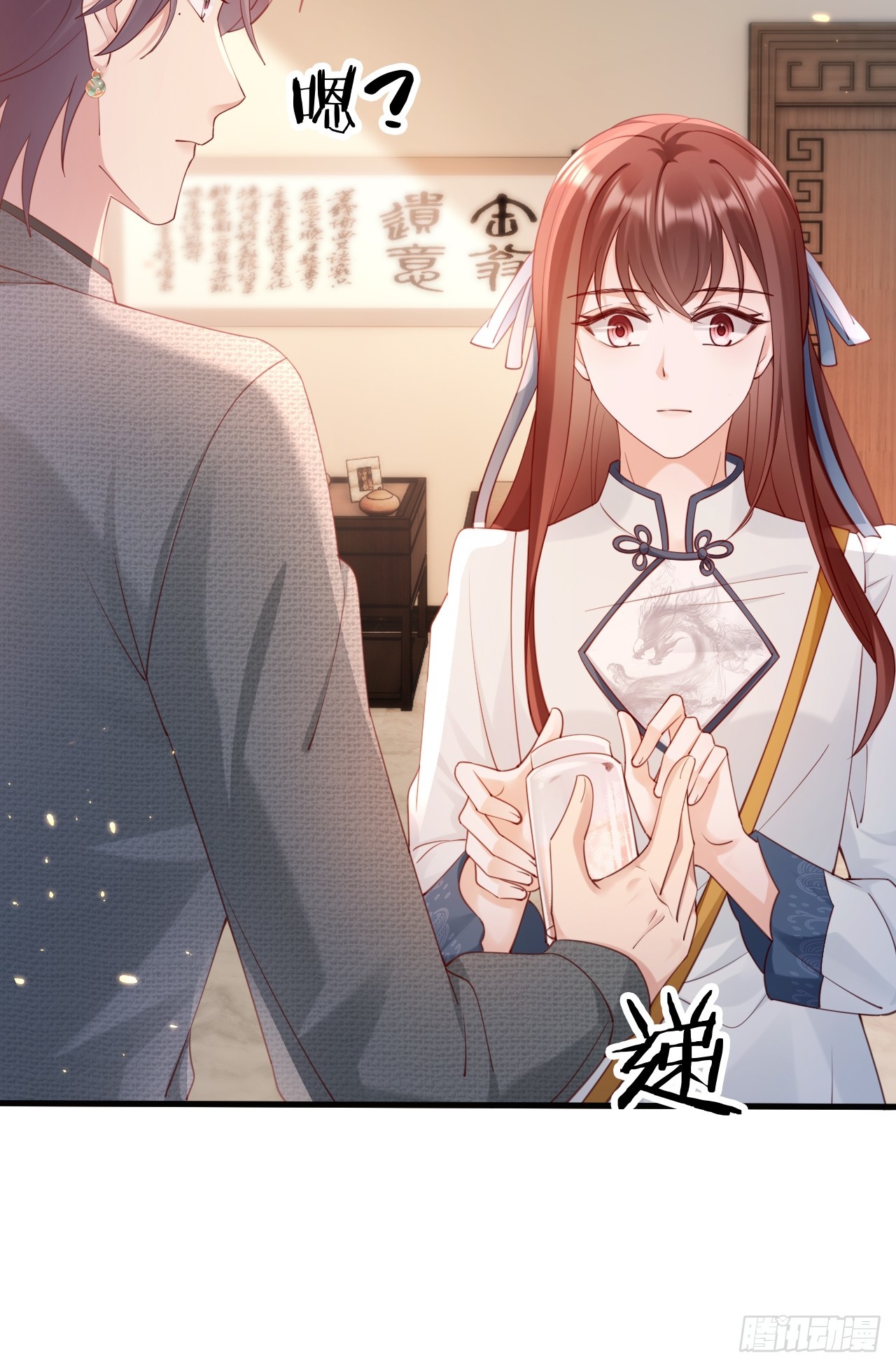 第37话：解毒之法(1/2)-第47话