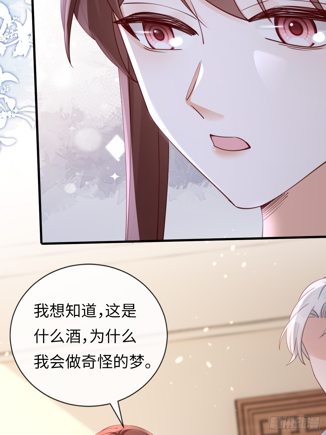 第37话：解毒之法(1/2)-第47话