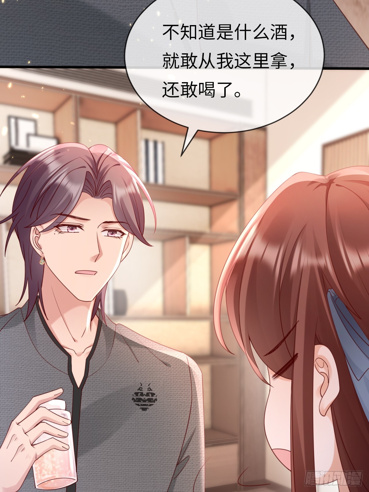 第37话：解毒之法(1/2)-第47话