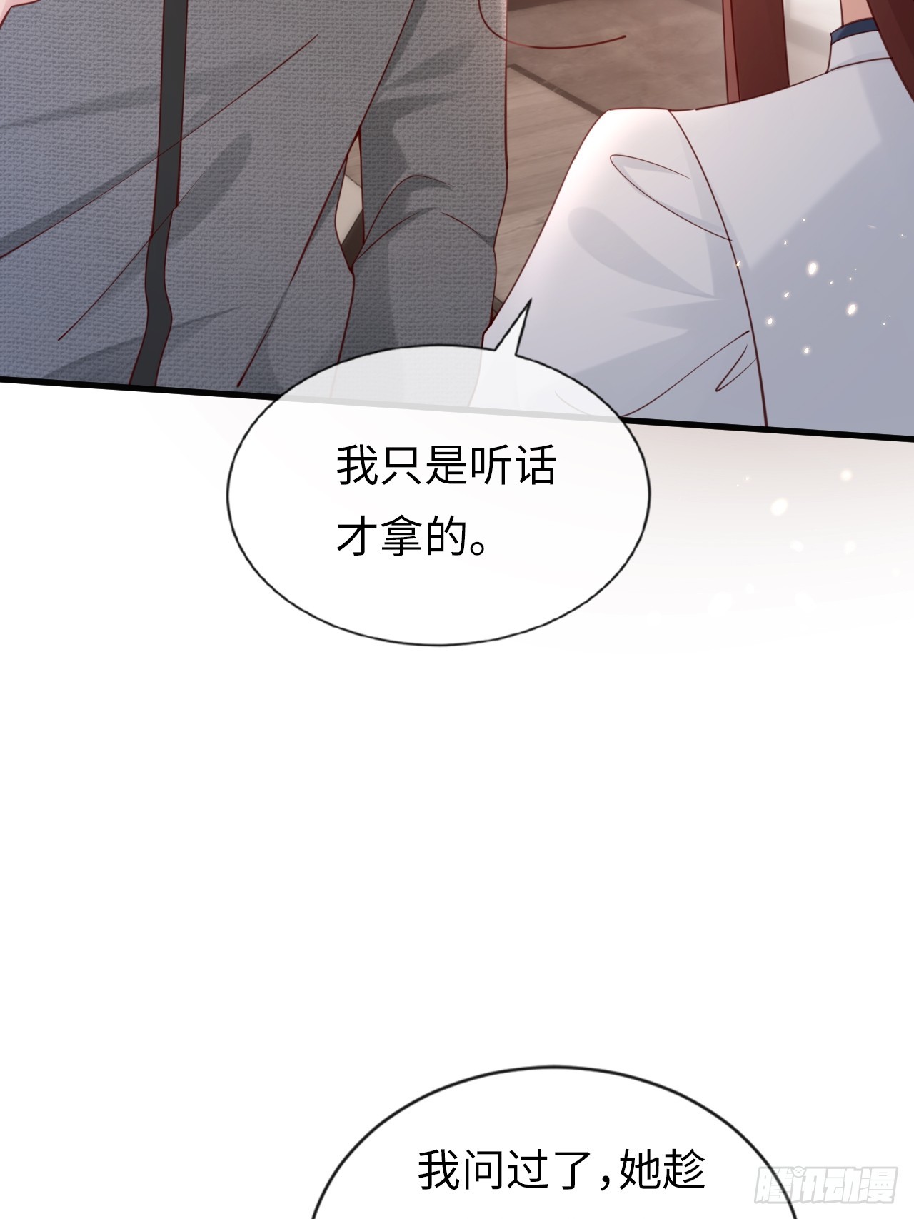 第37话：解毒之法(1/2)-第47话