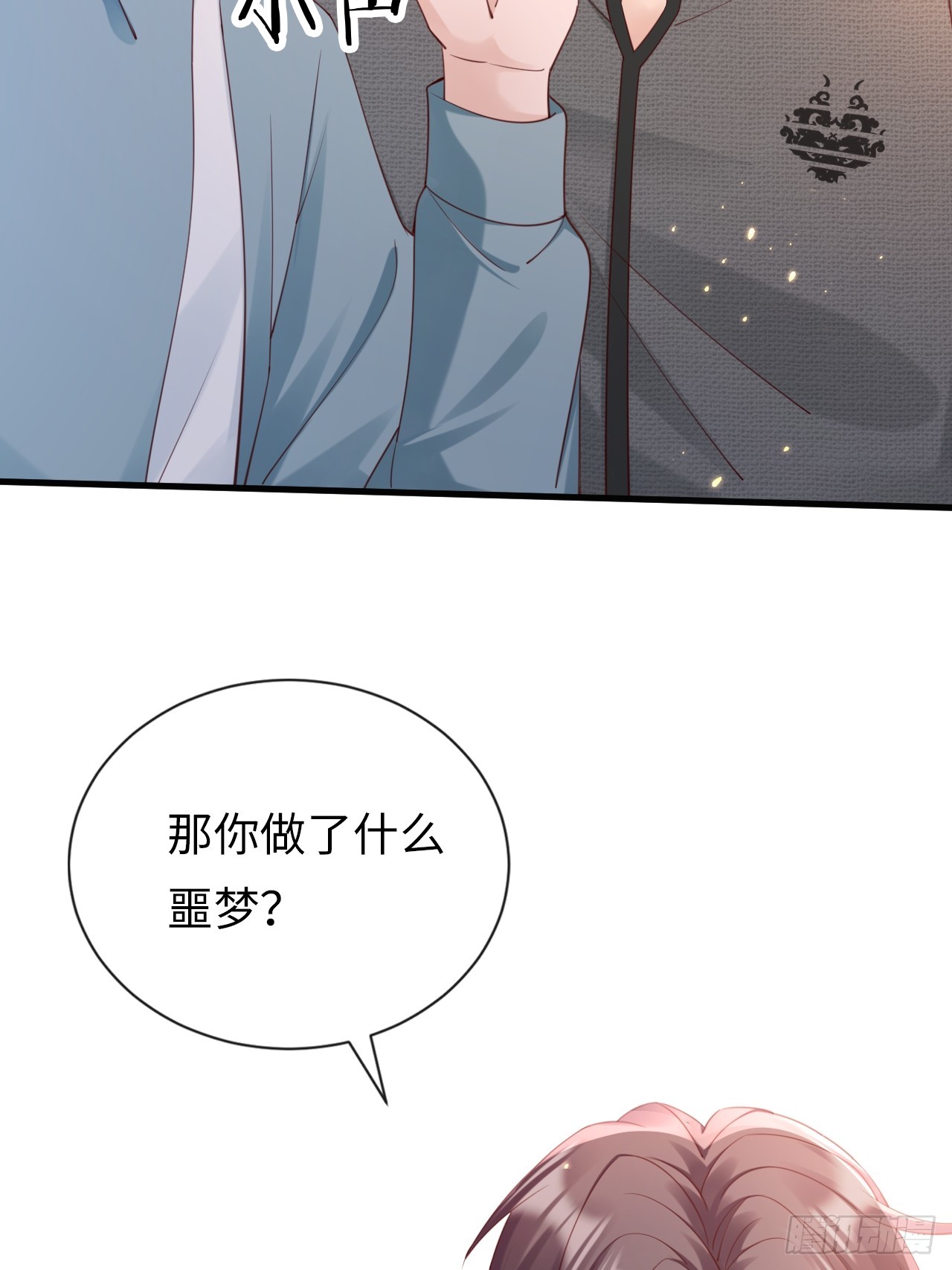 第37话：解毒之法(1/2)-第47话