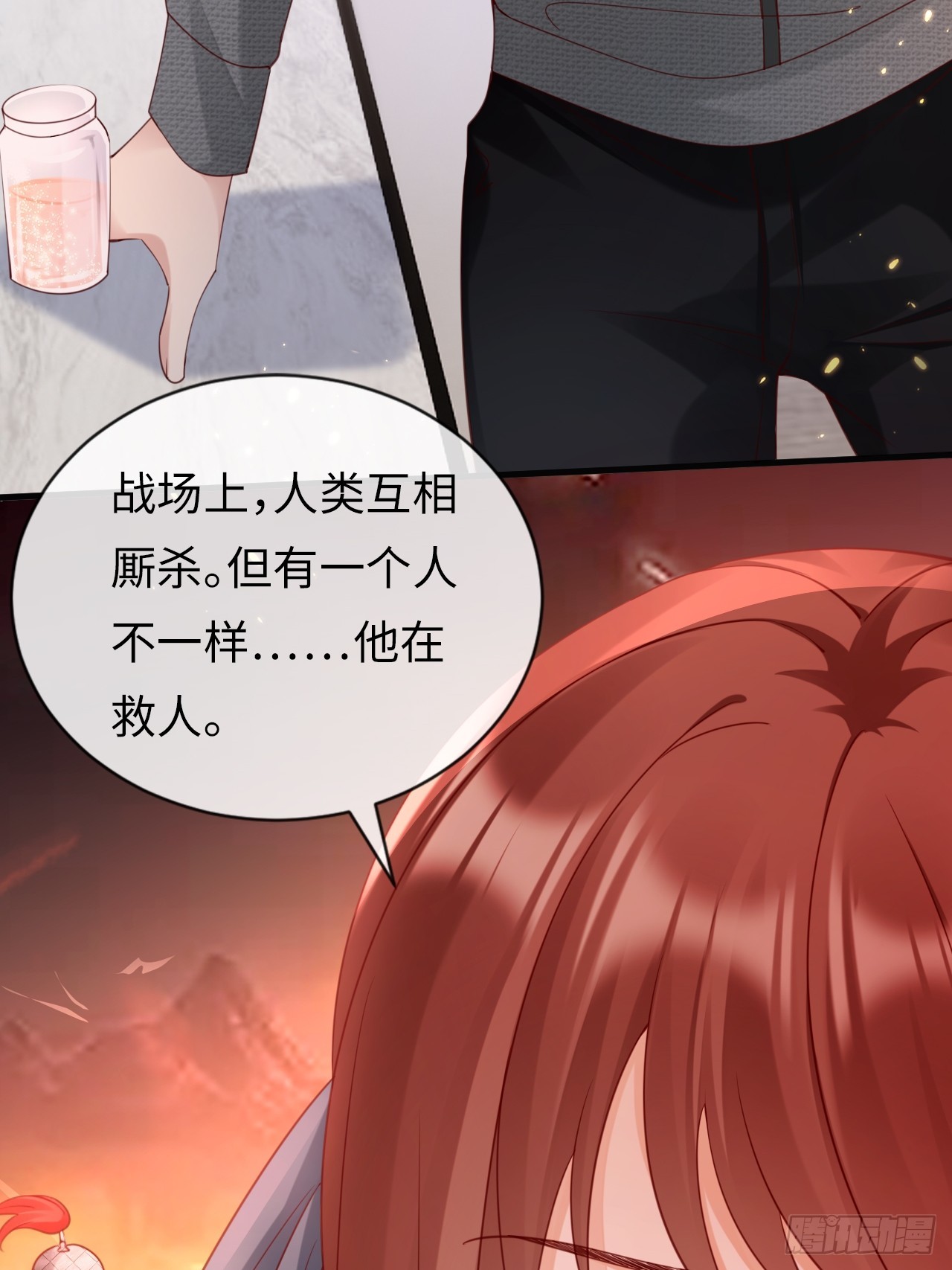 第37话：解毒之法(1/2)-第47话
