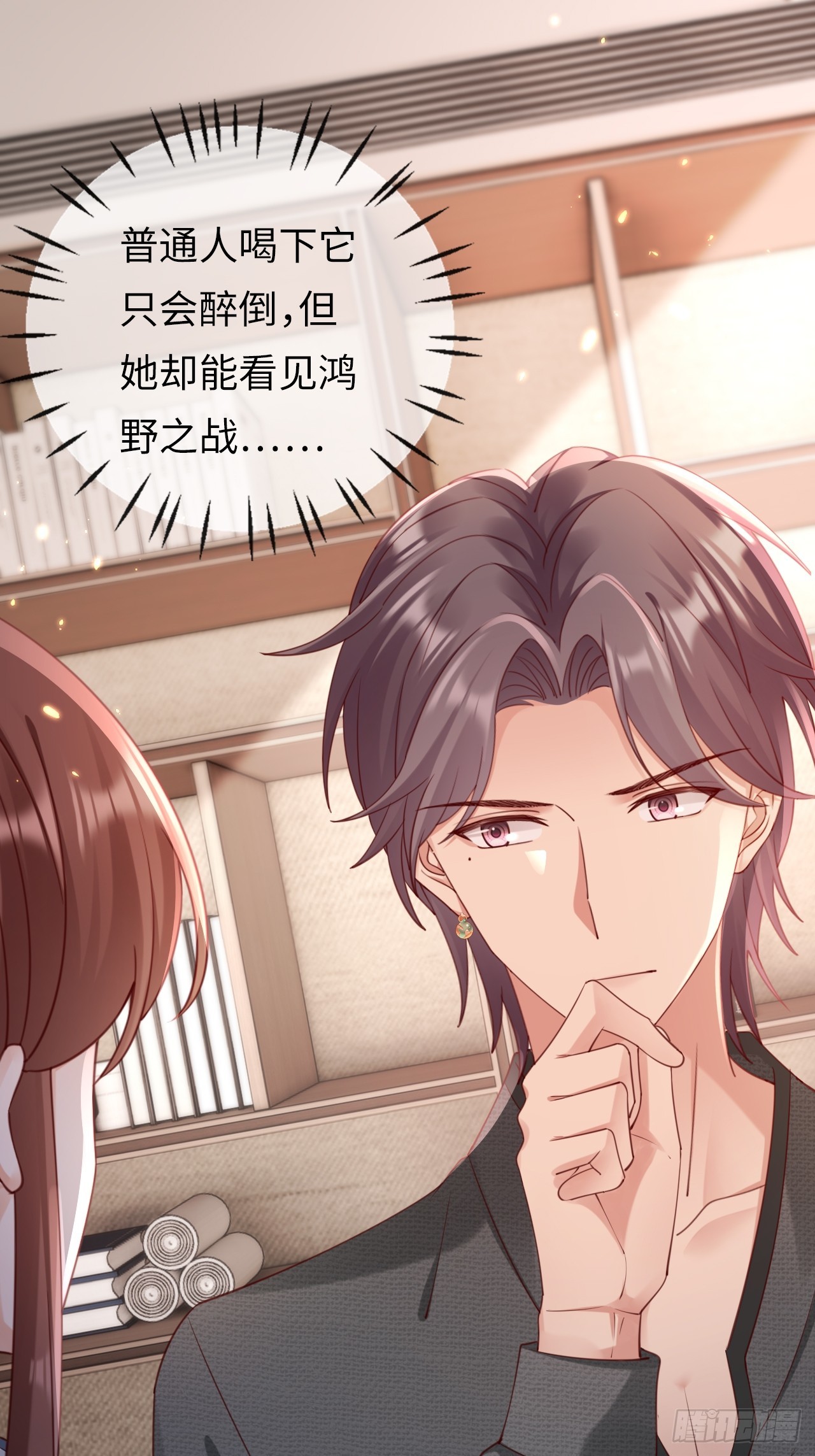 第37话：解毒之法(1/2)-第47话