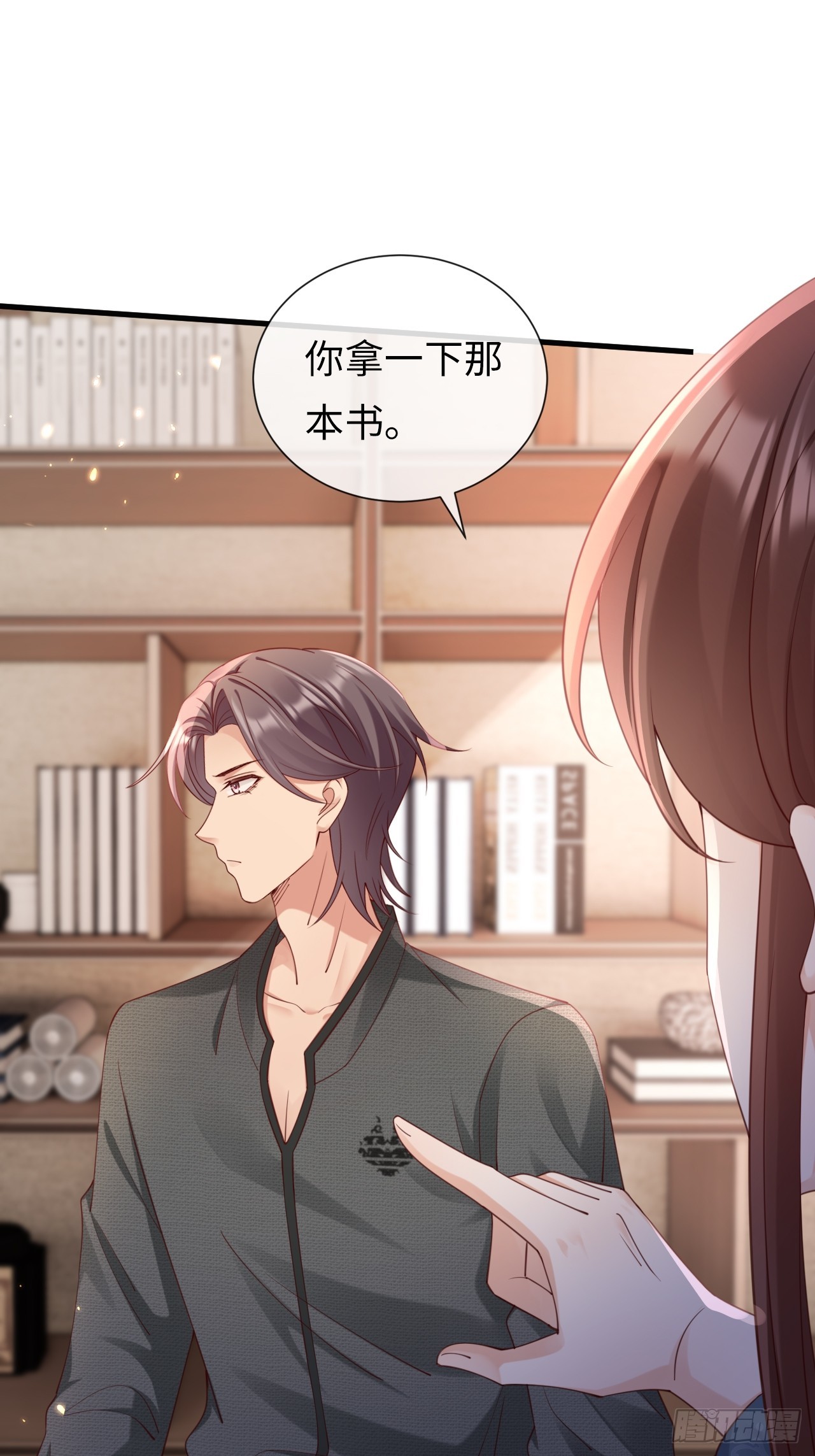 第37话：解毒之法(1/2)-第47话