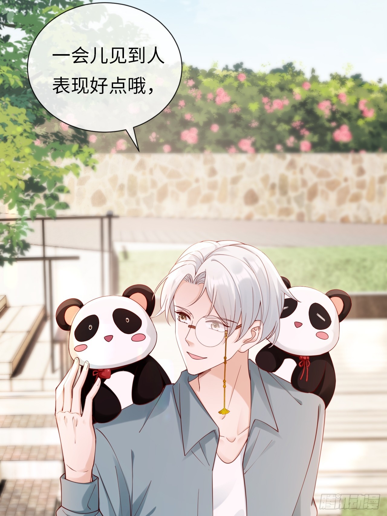 第37话：解毒之法(1/2)-第47话