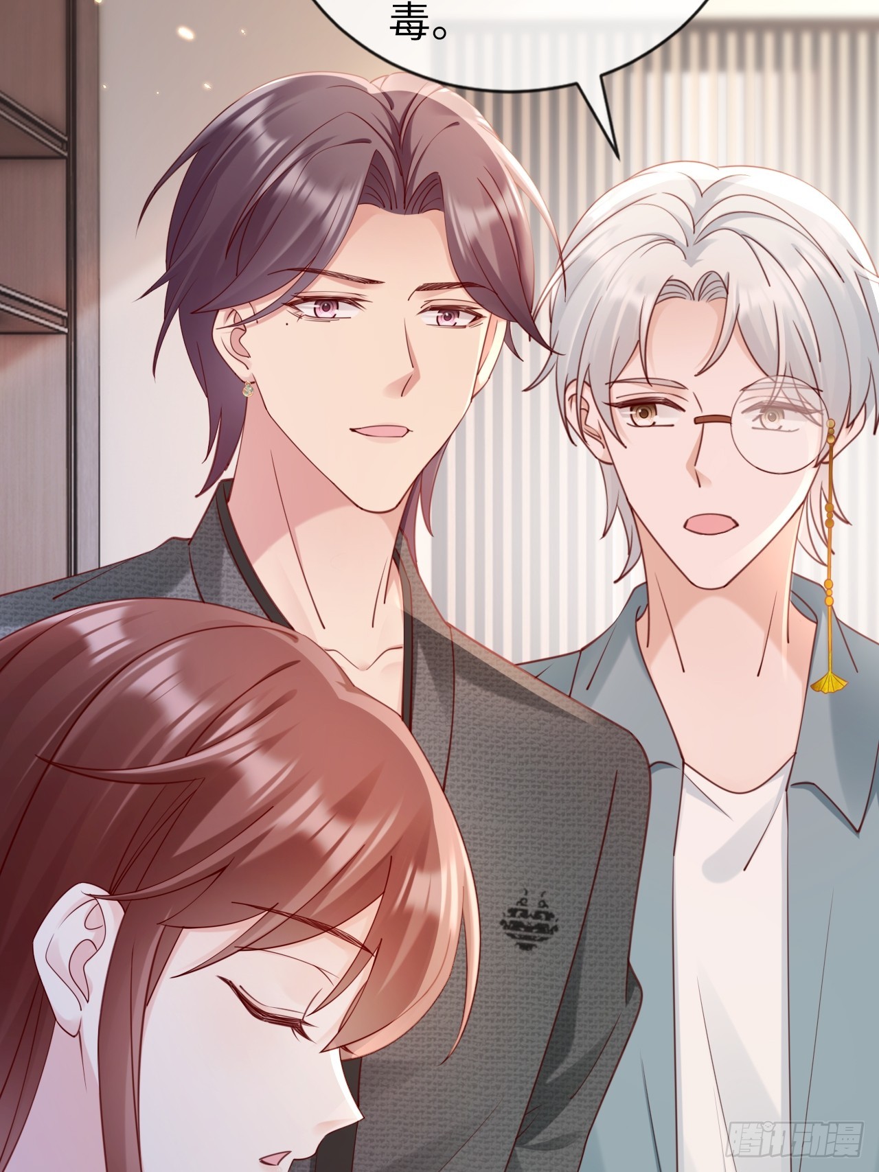 第37话：解毒之法(1/2)-第47话