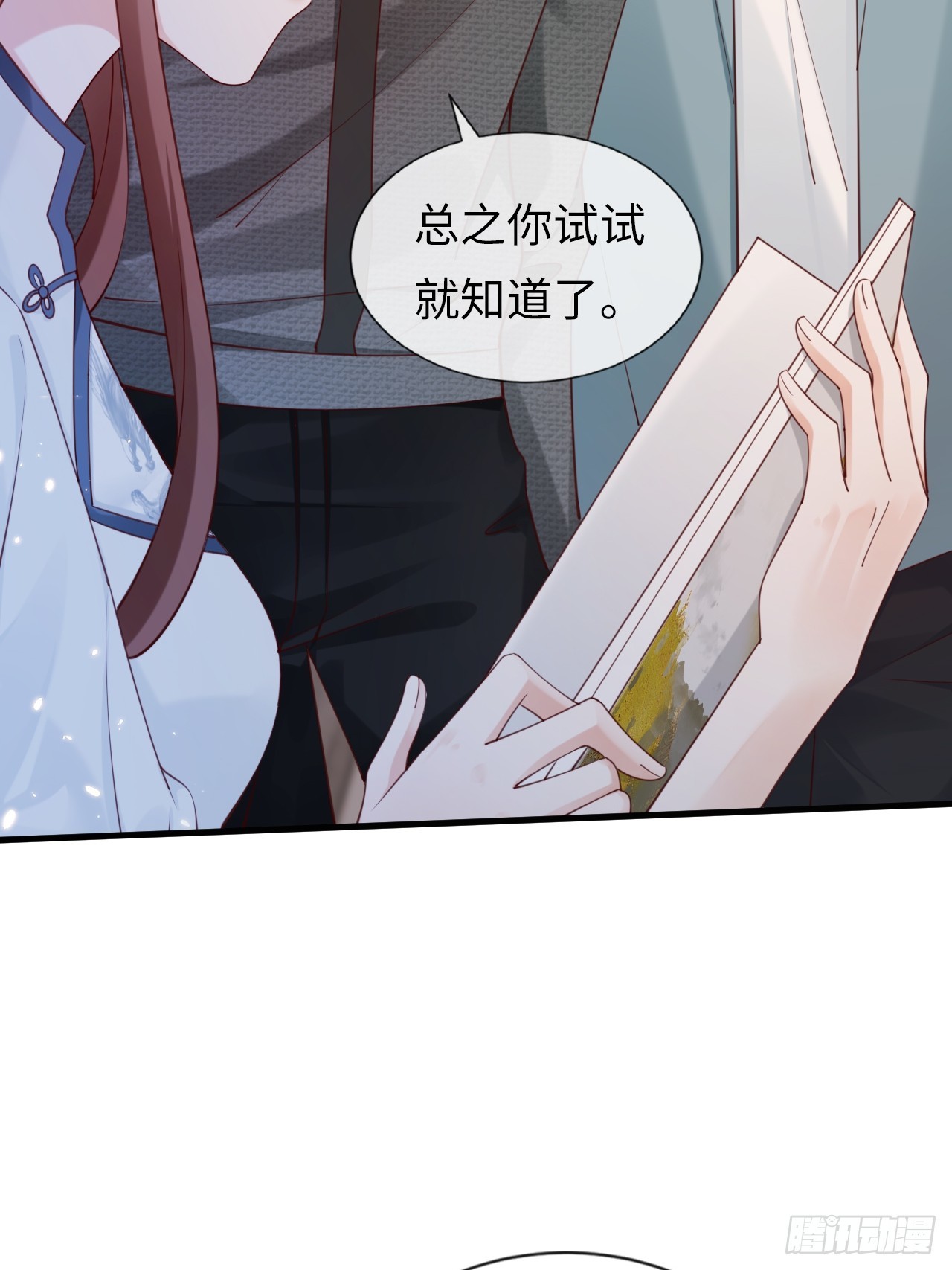 第37话：解毒之法(1/2)-第47话