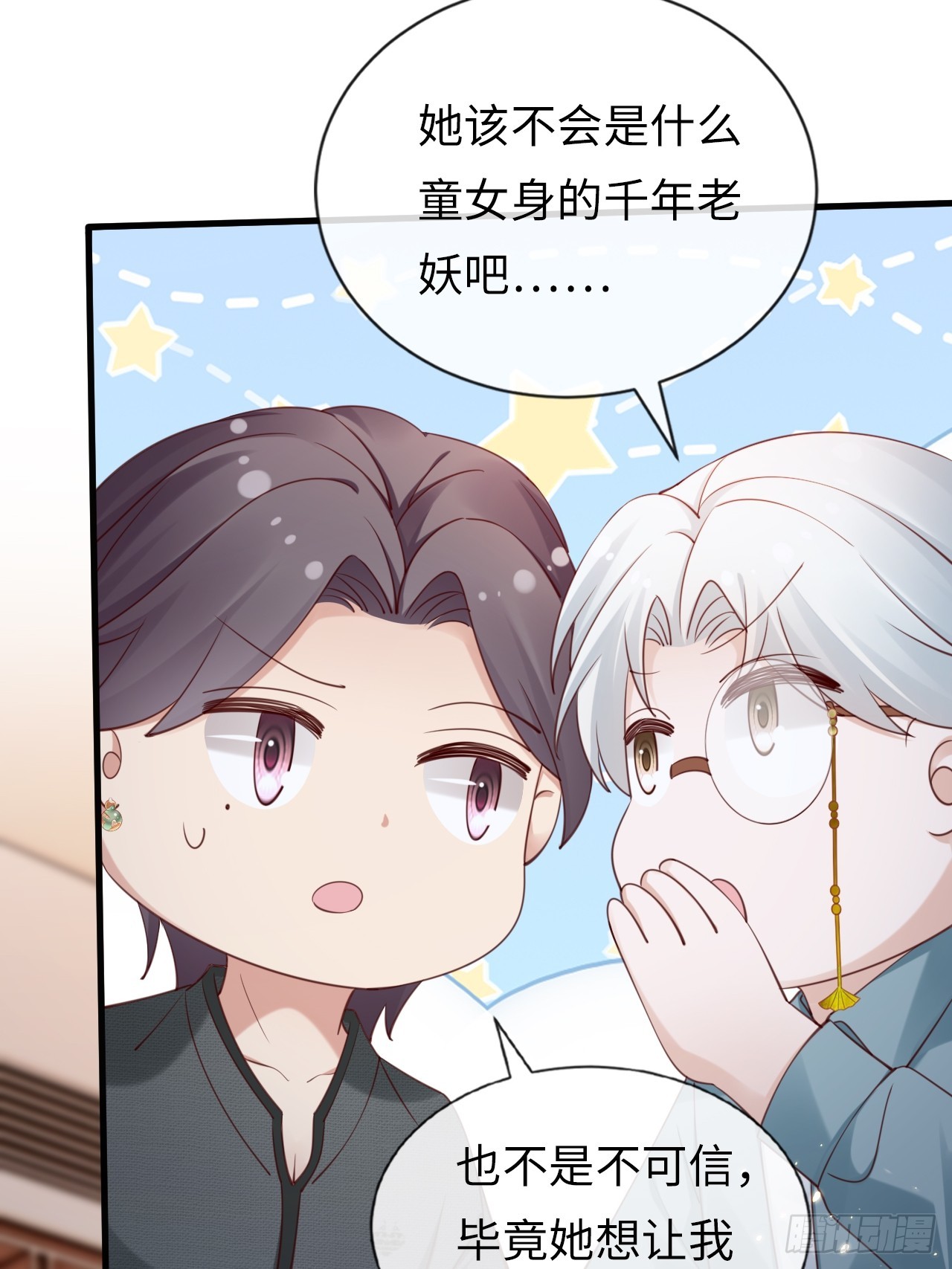 第37话：解毒之法(1/2)-第47话