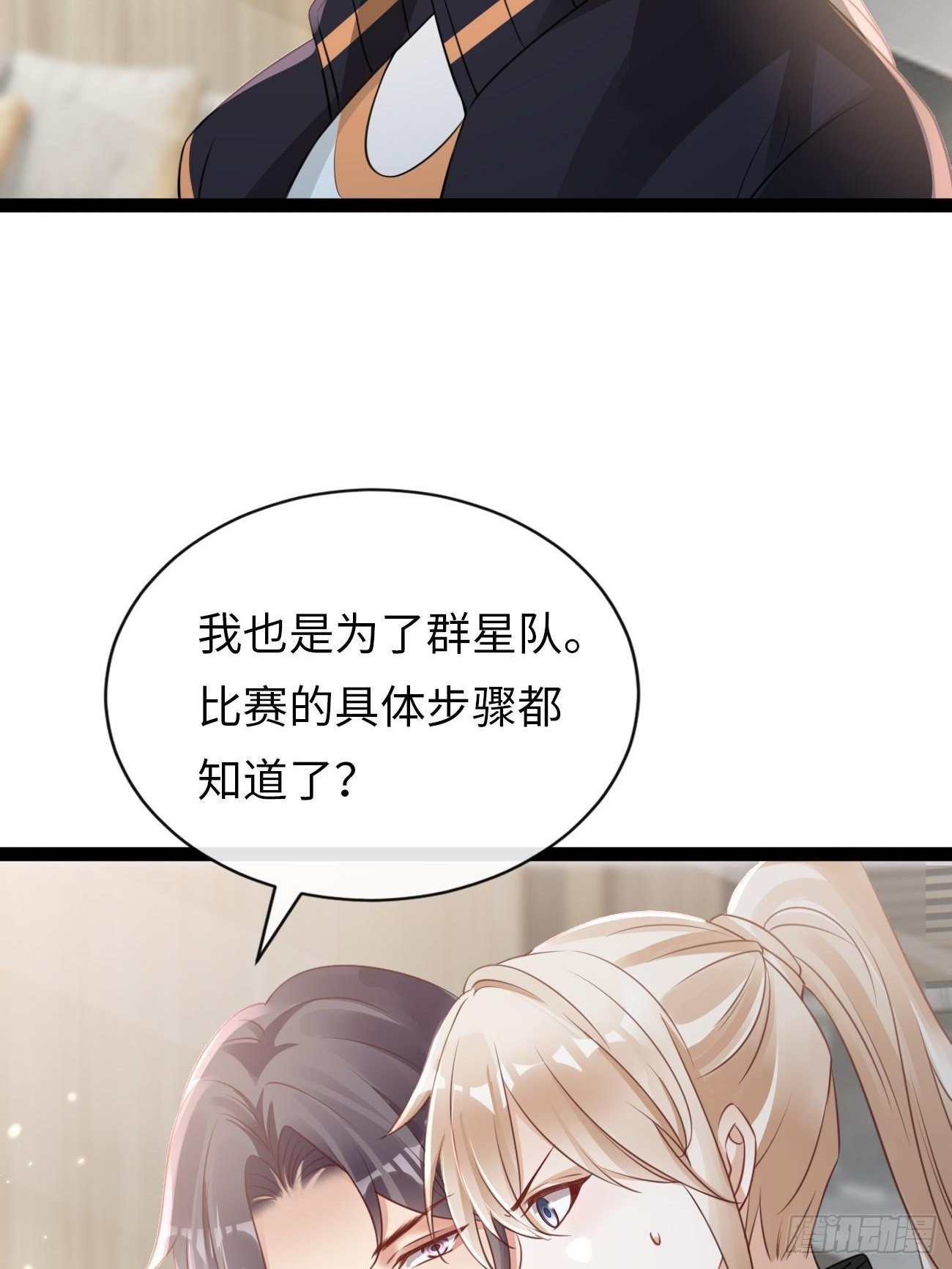 第6话：反转的真相(1/2)-第9话
