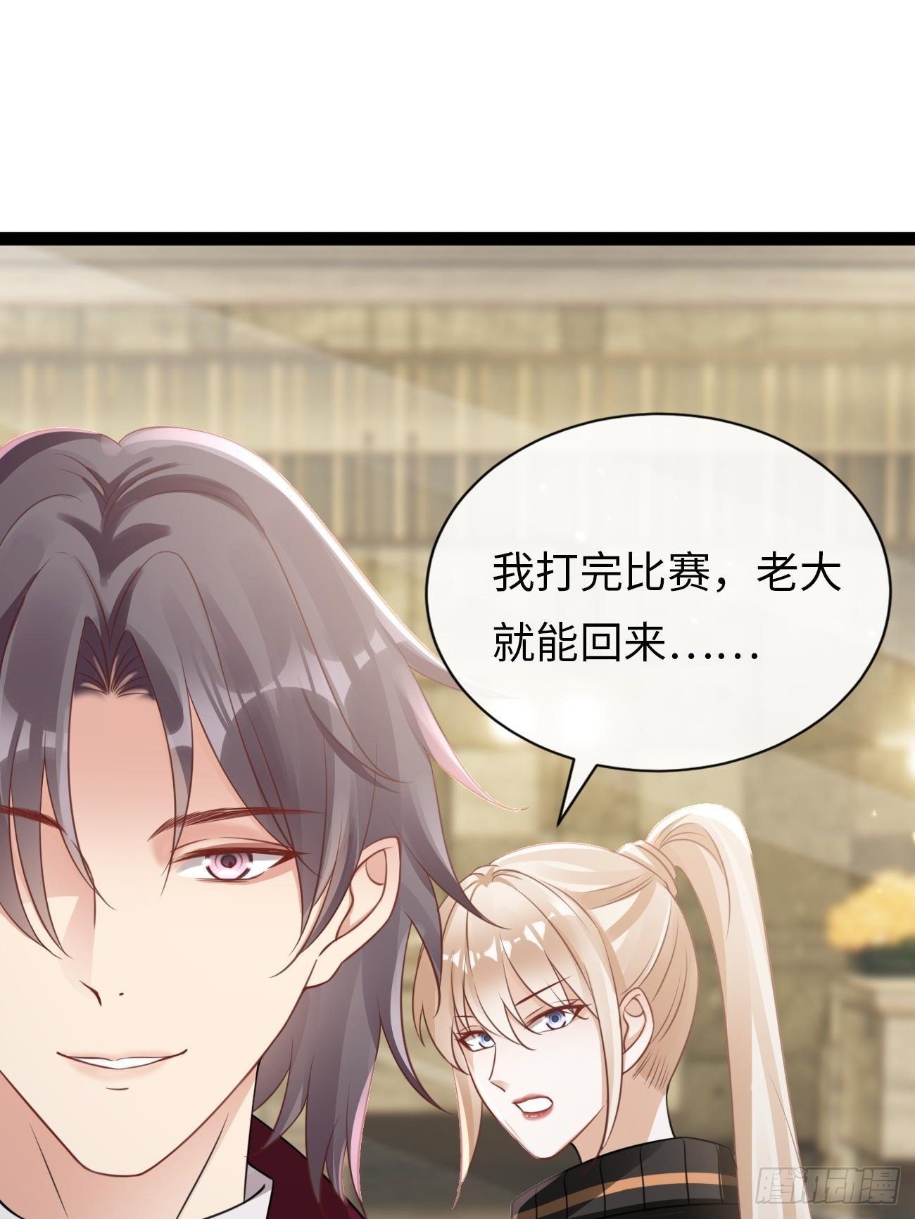 第6话：反转的真相(1/2)-第9话