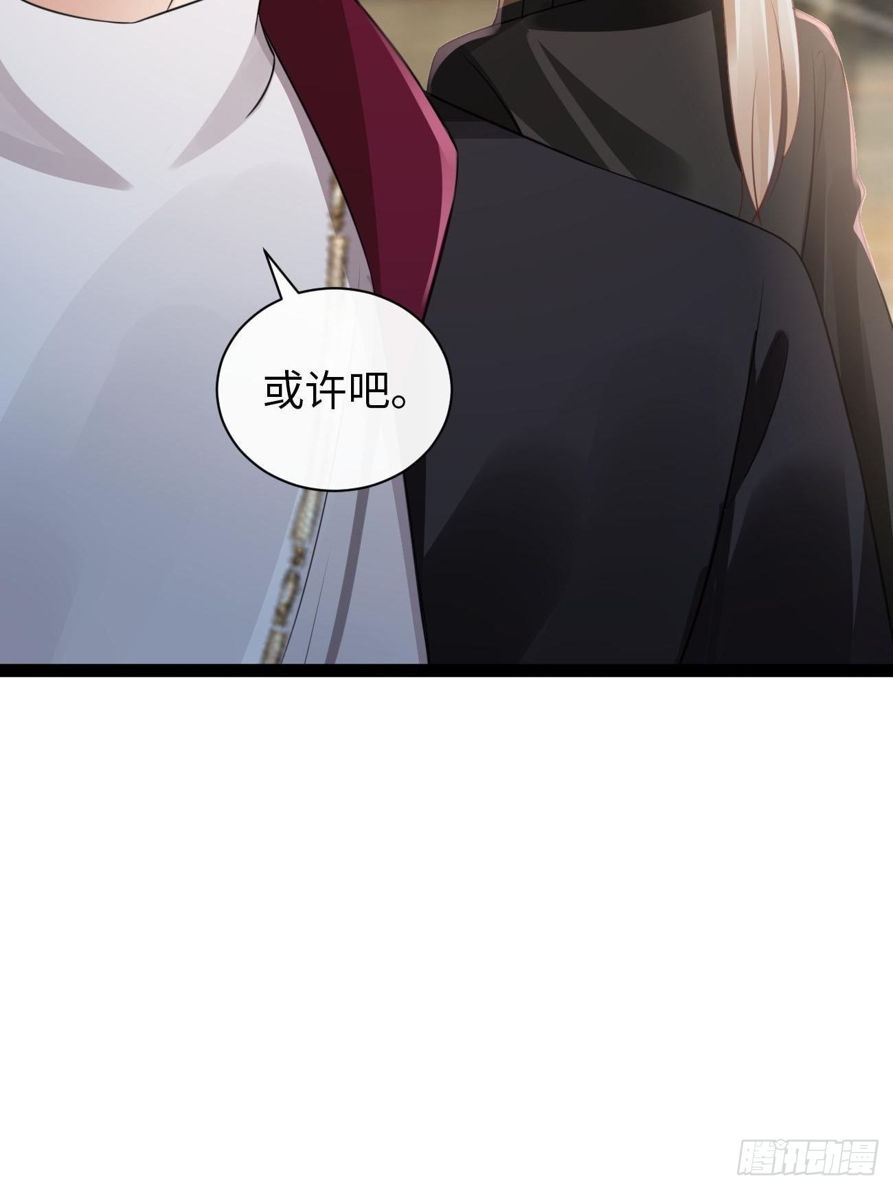 第6话：反转的真相(1/2)-第9话