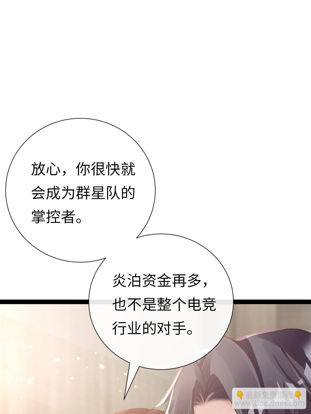 第6话：反转的真相(1/2)-第9话