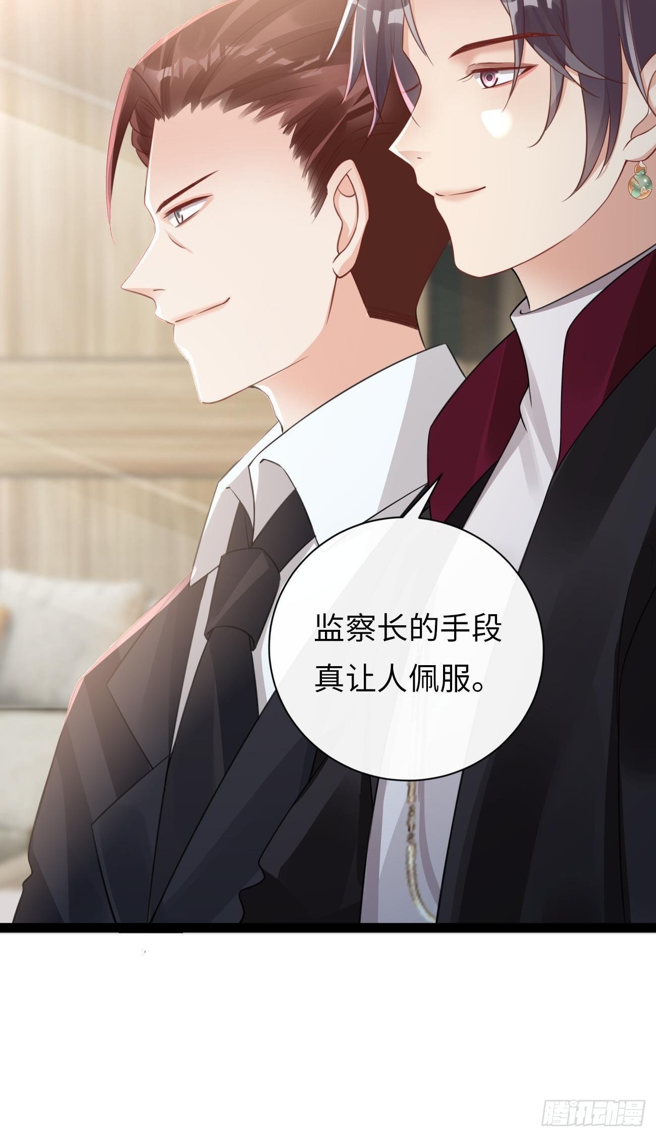 第6话：反转的真相(1/2)-第9话