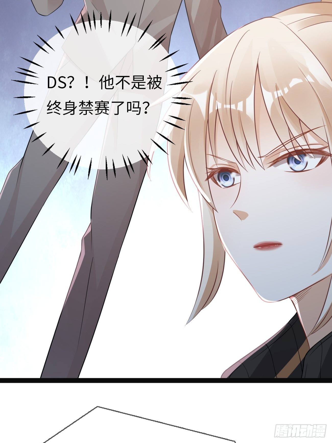 第6话：反转的真相(1/2)-第9话