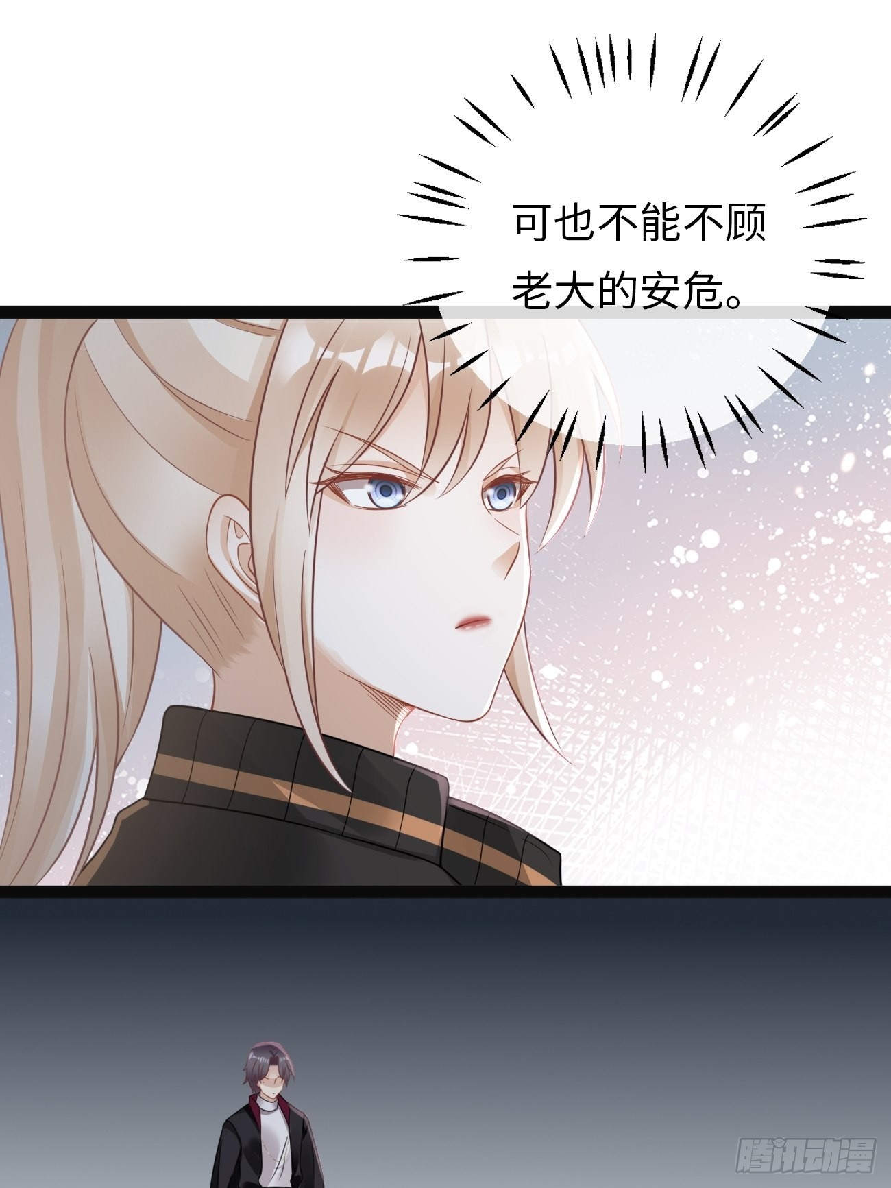 第6话：反转的真相(1/2)-第9话