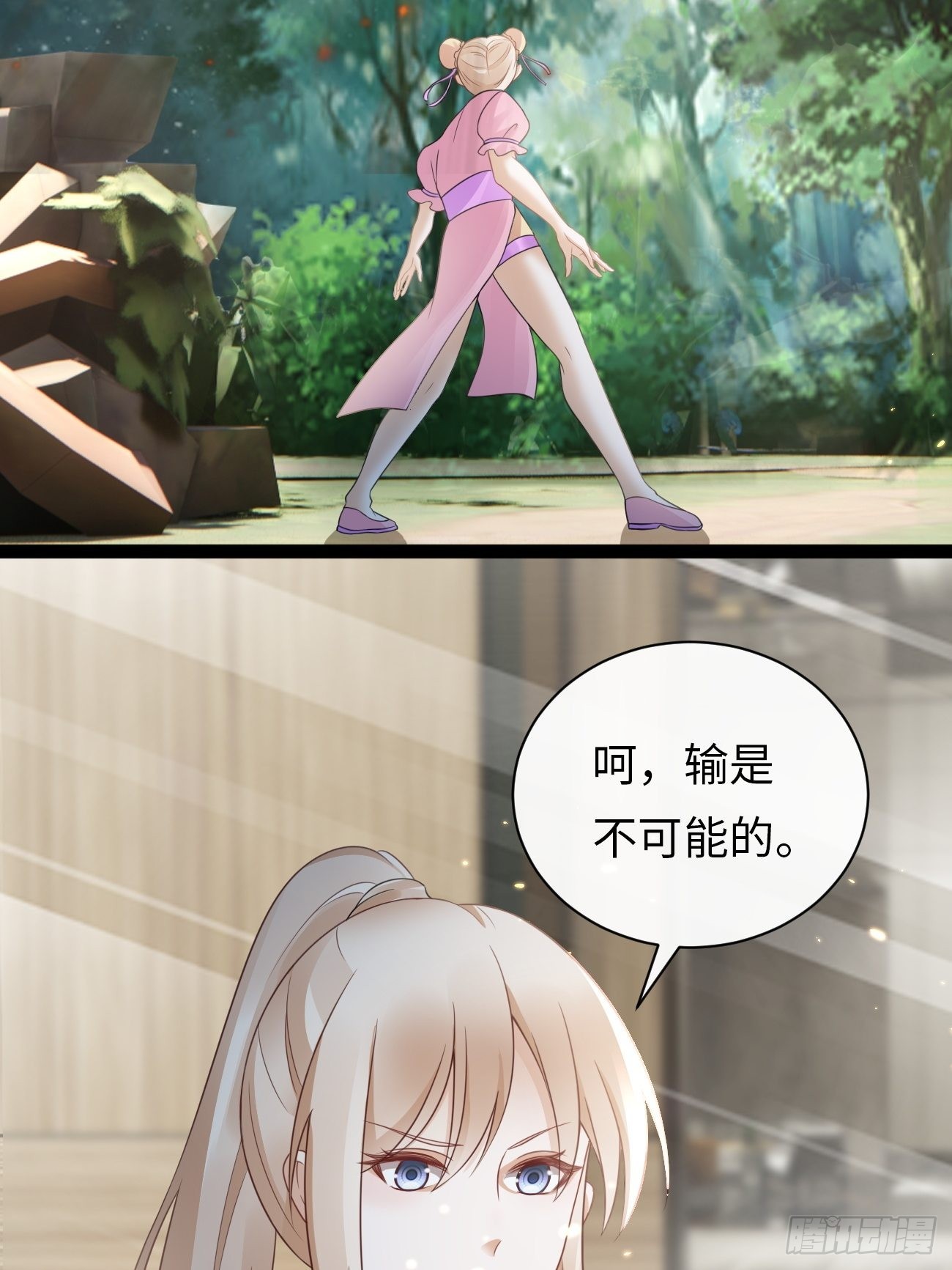 第6话：反转的真相(1/2)-第9话
