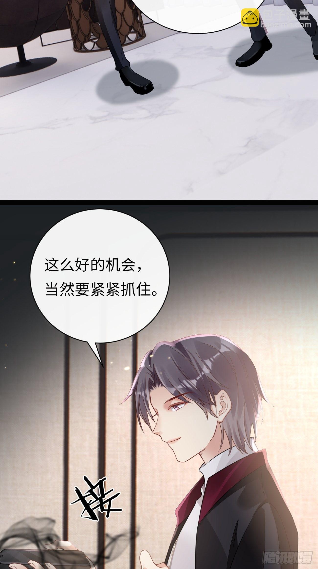 第6话：反转的真相(1/2)-第9话