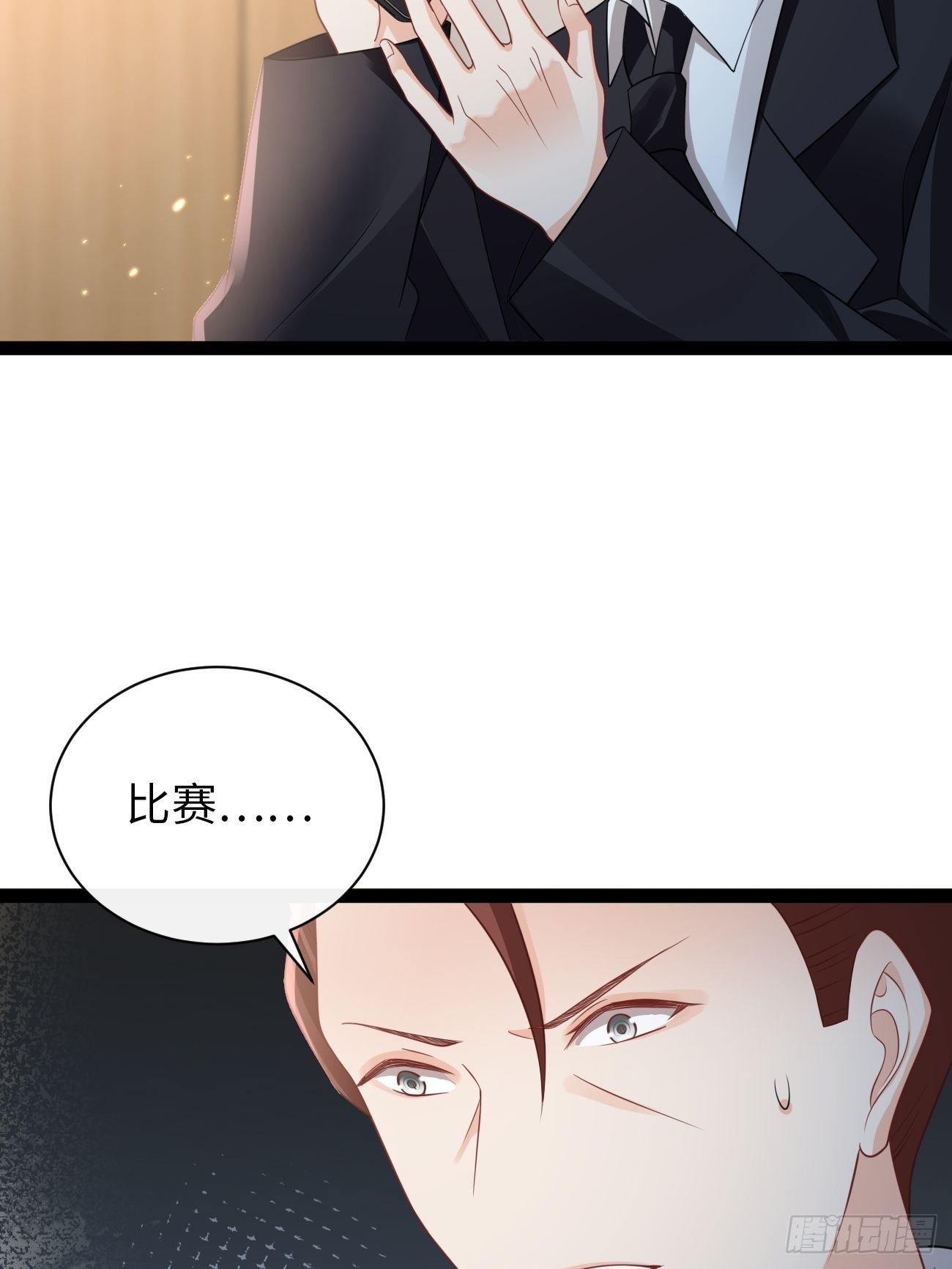 第6话：反转的真相(1/2)-第9话