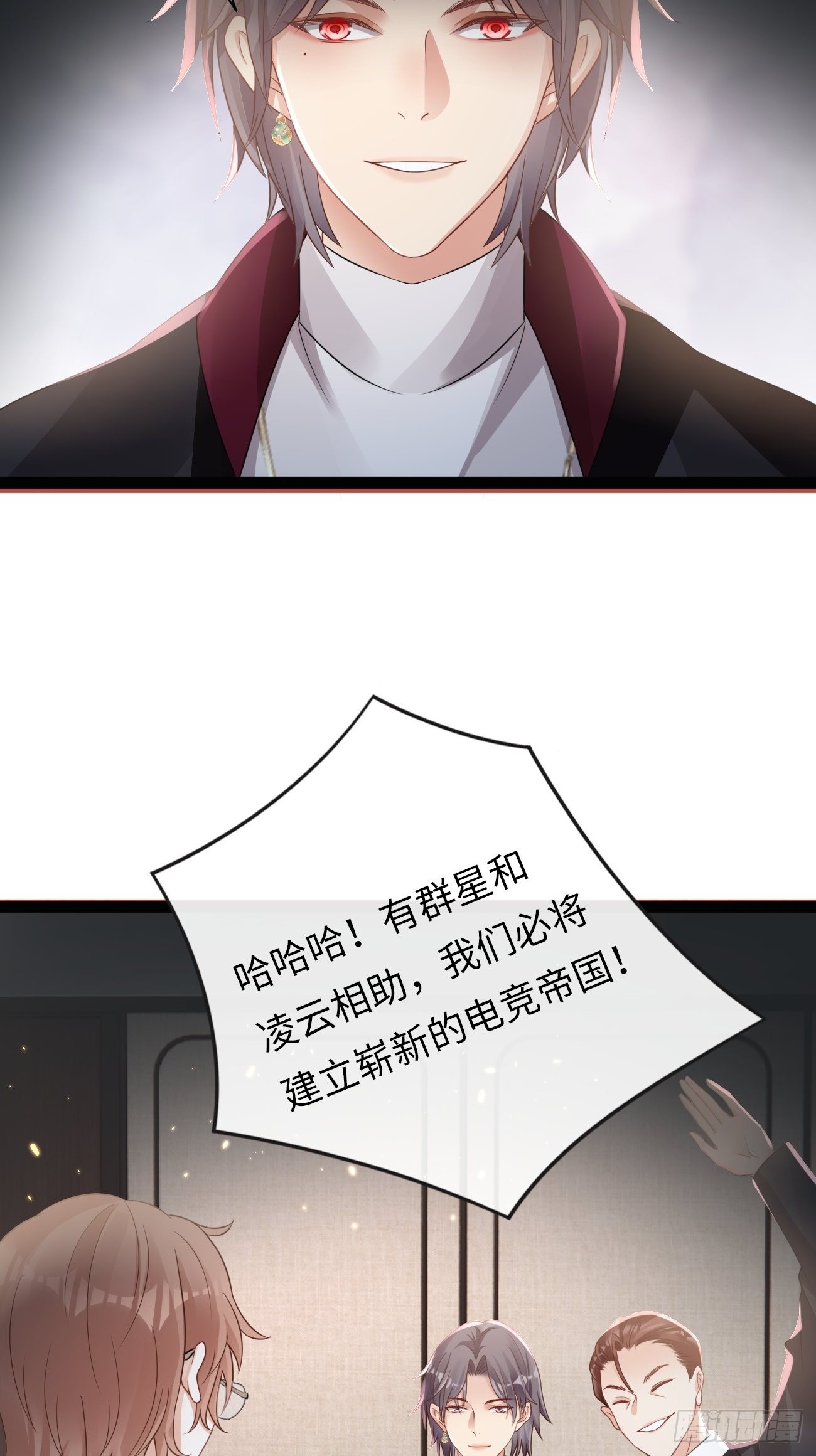 第6话：反转的真相(1/2)-第9话