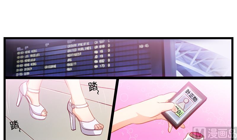 第10话 两女争一男-第11话