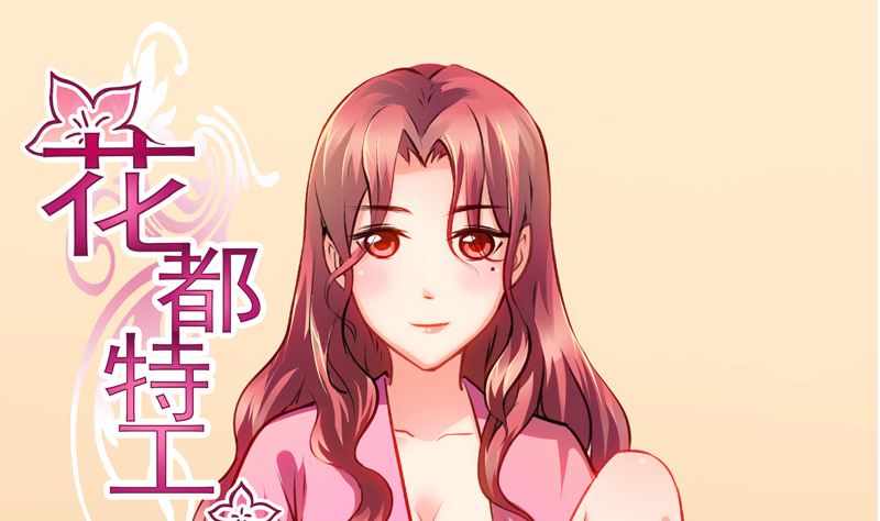 第12话 恋爱修罗场-第13话