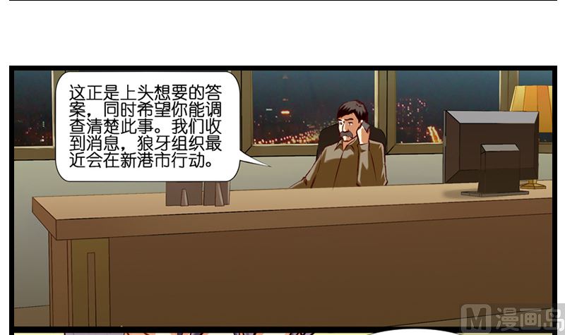 第14话 打雷就进我怀里-第15话