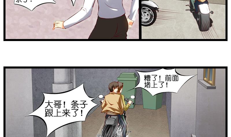第18话 女警抓贼-第19话