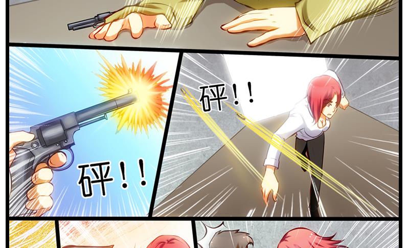 第18话 女警抓贼-第19话